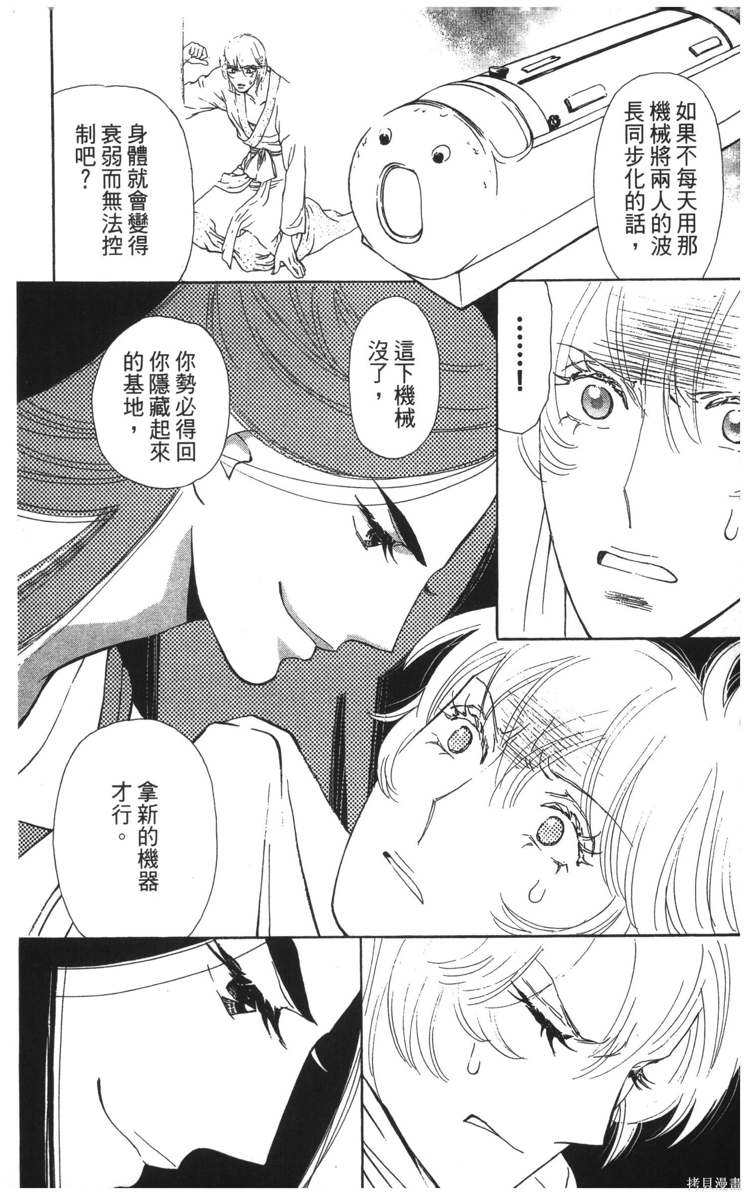 第5卷80