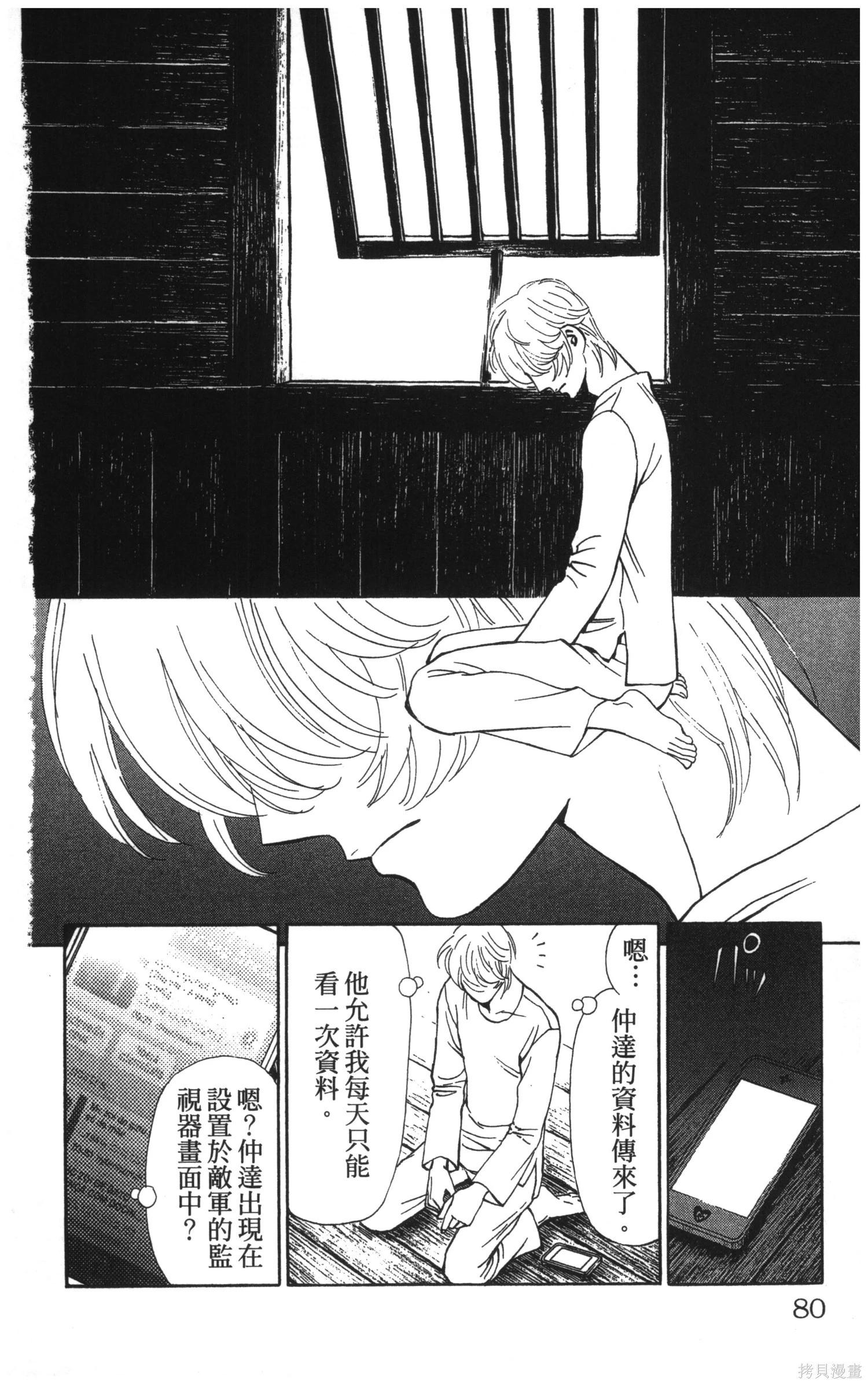 第5卷82