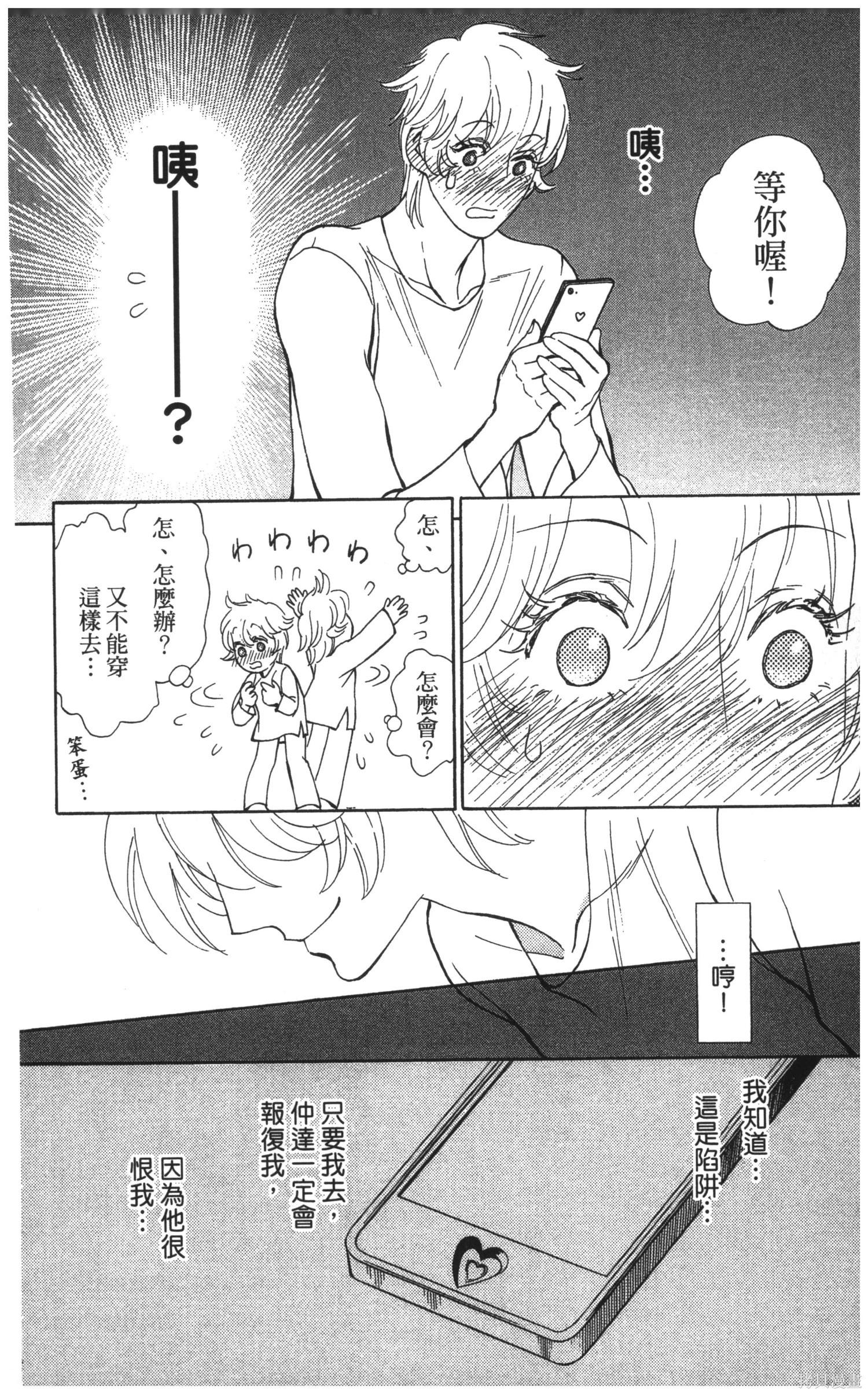 第5卷84