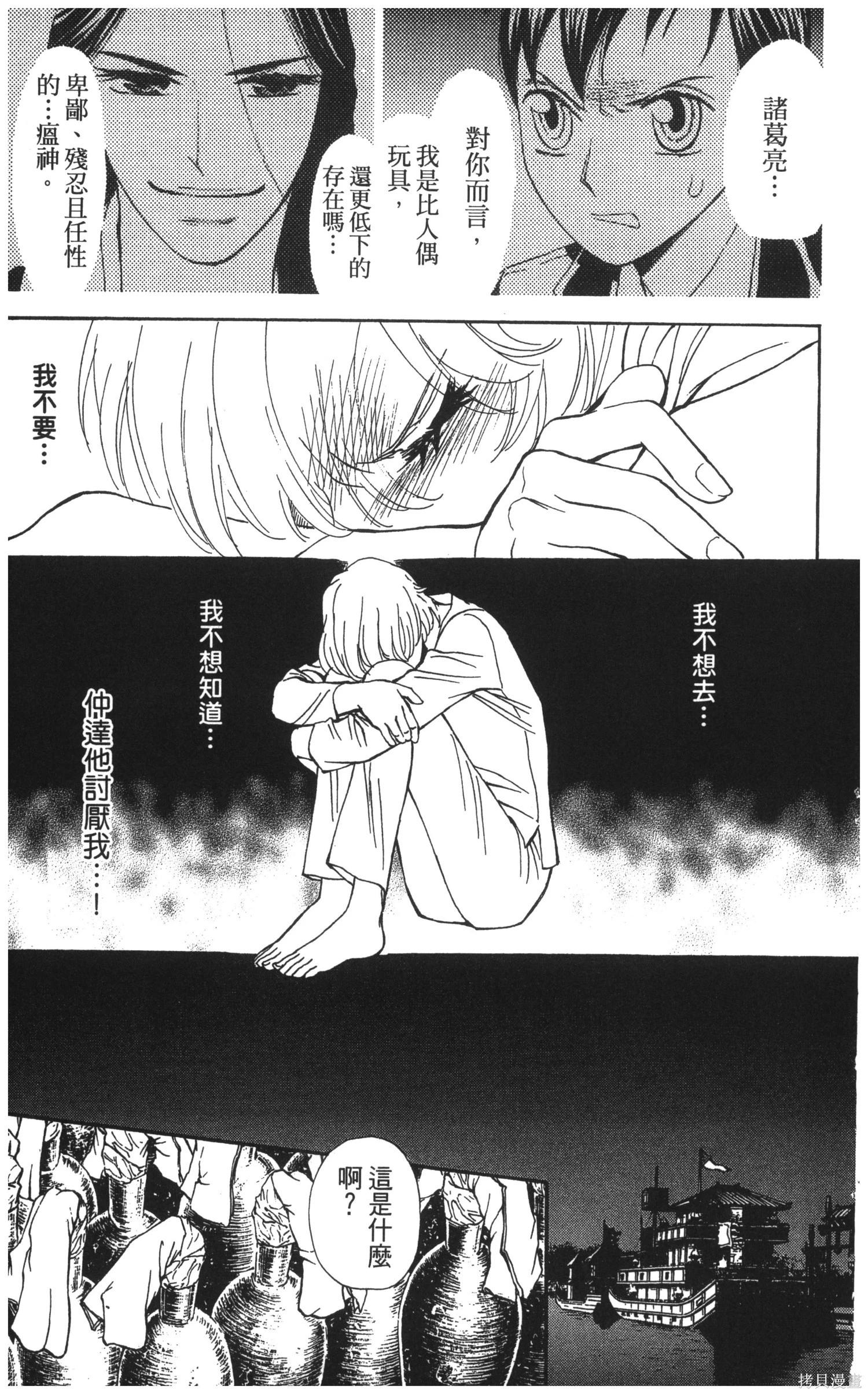 第5卷85