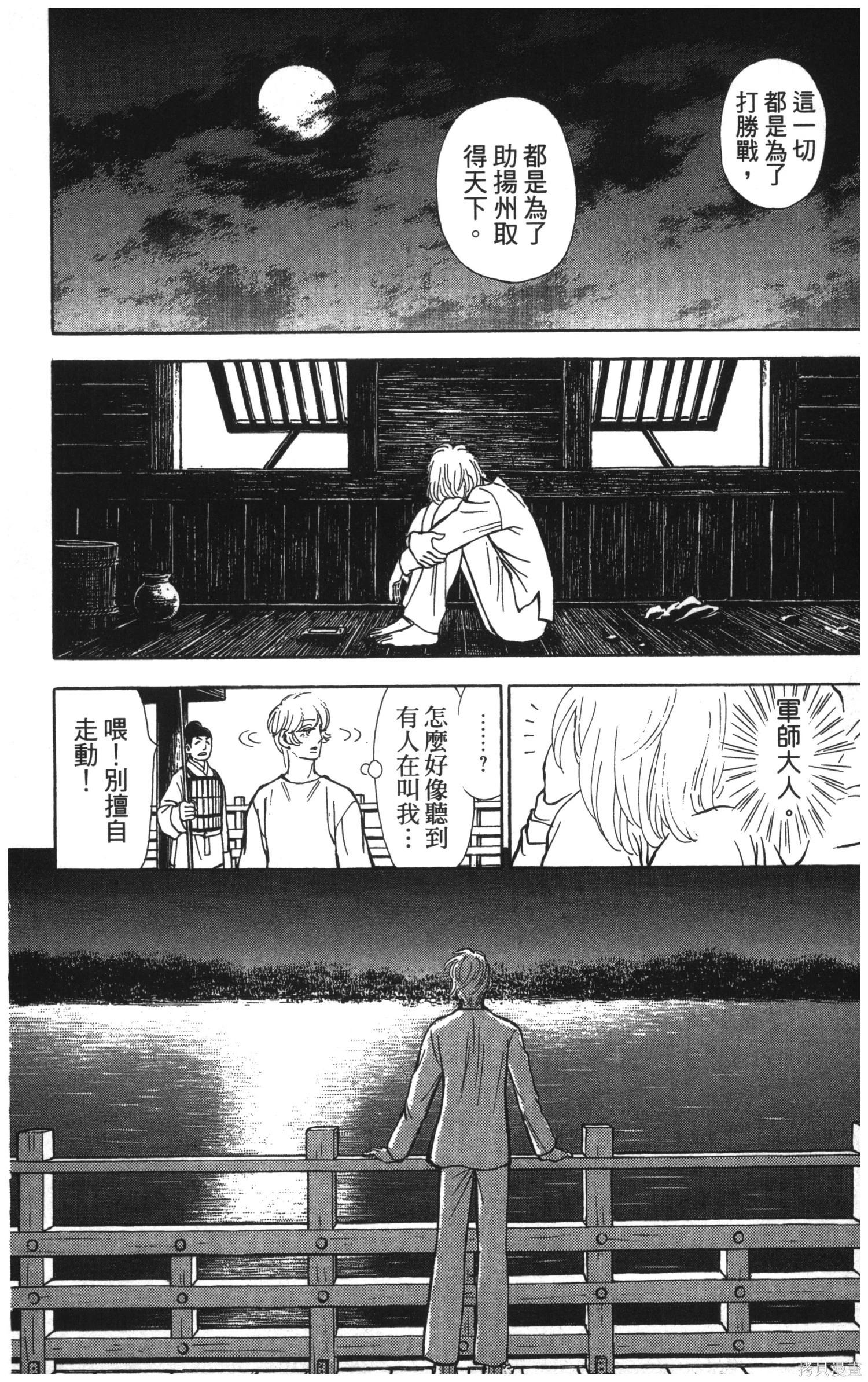 第5卷88