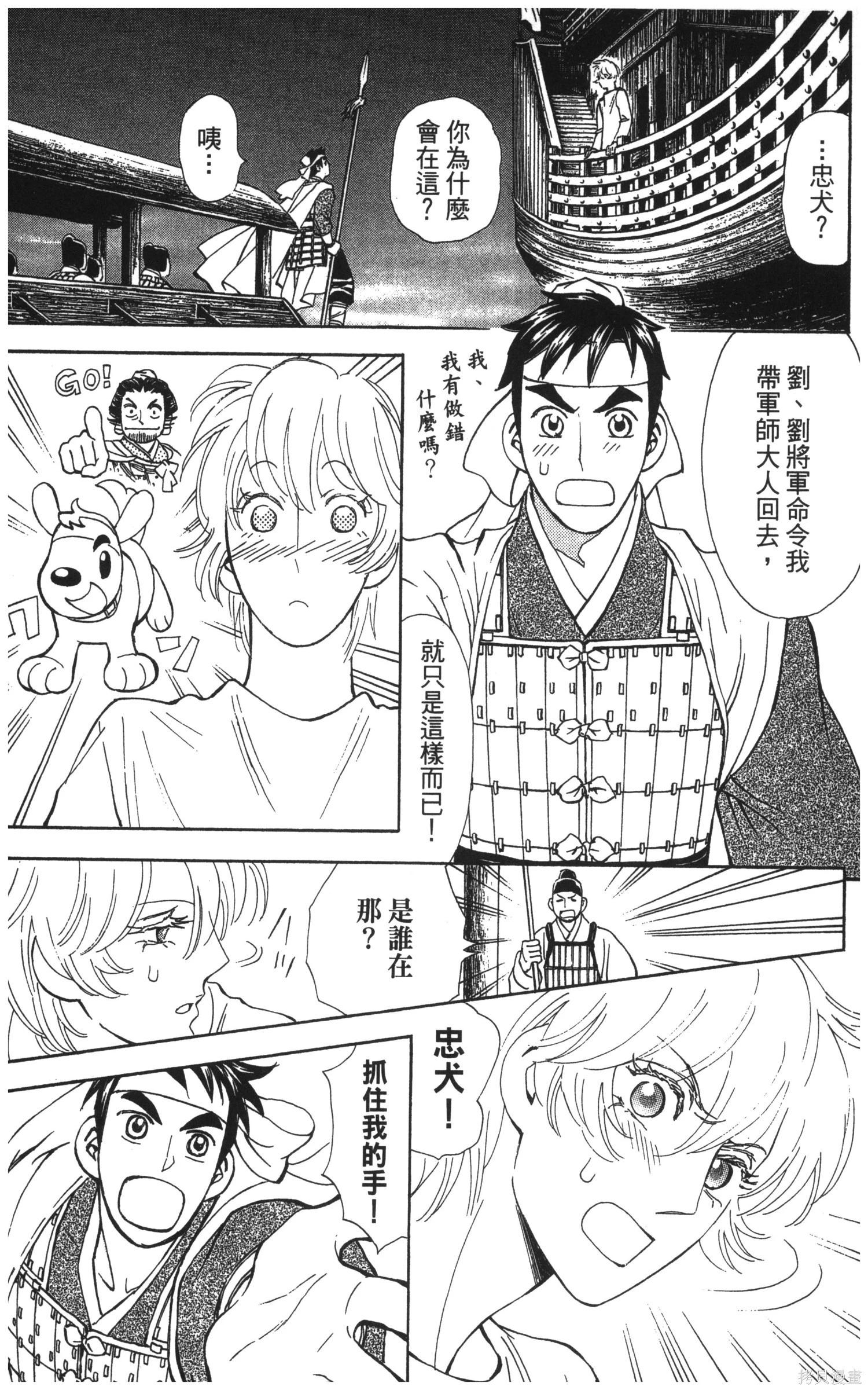 第5卷91