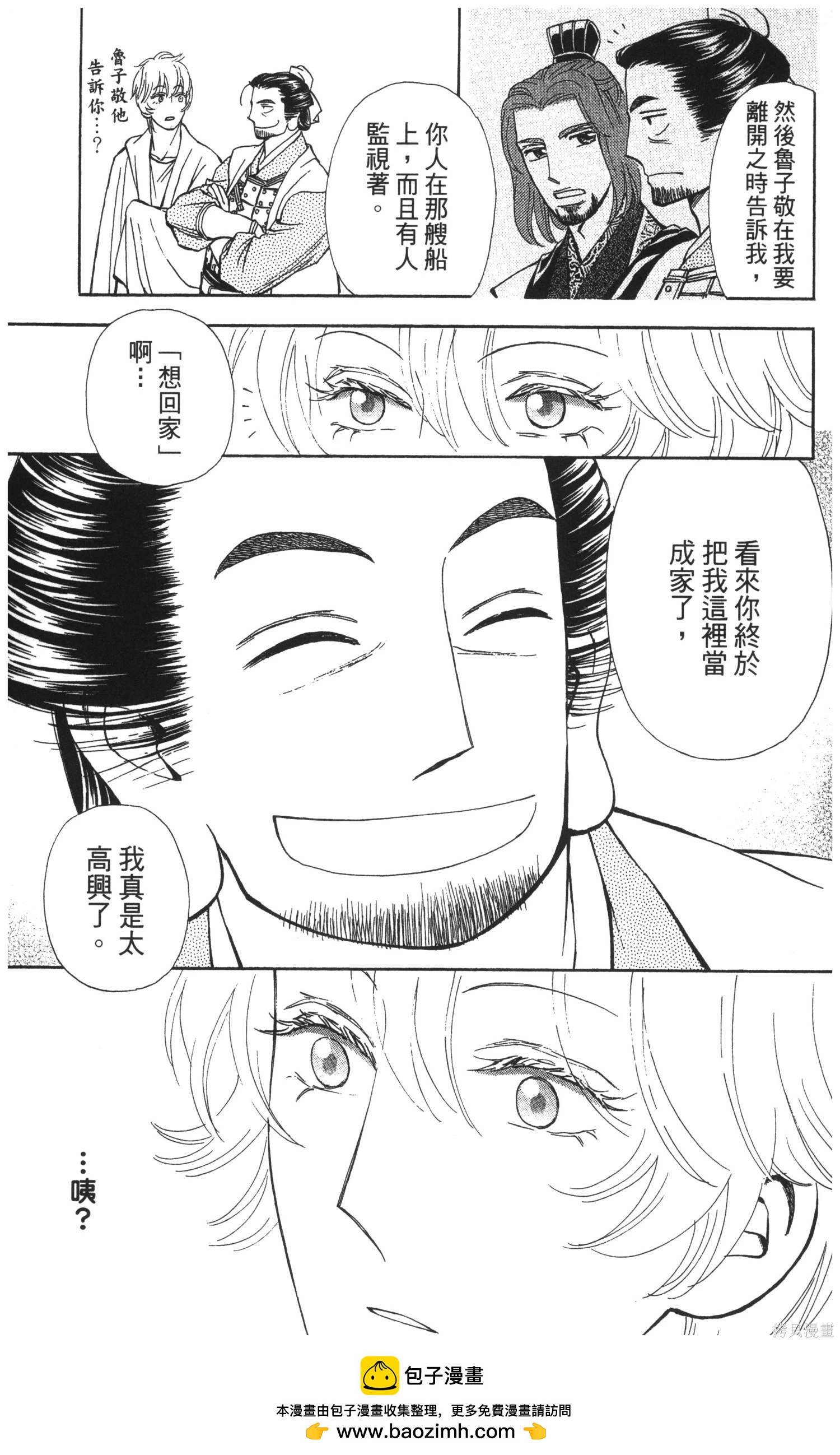 第5卷95