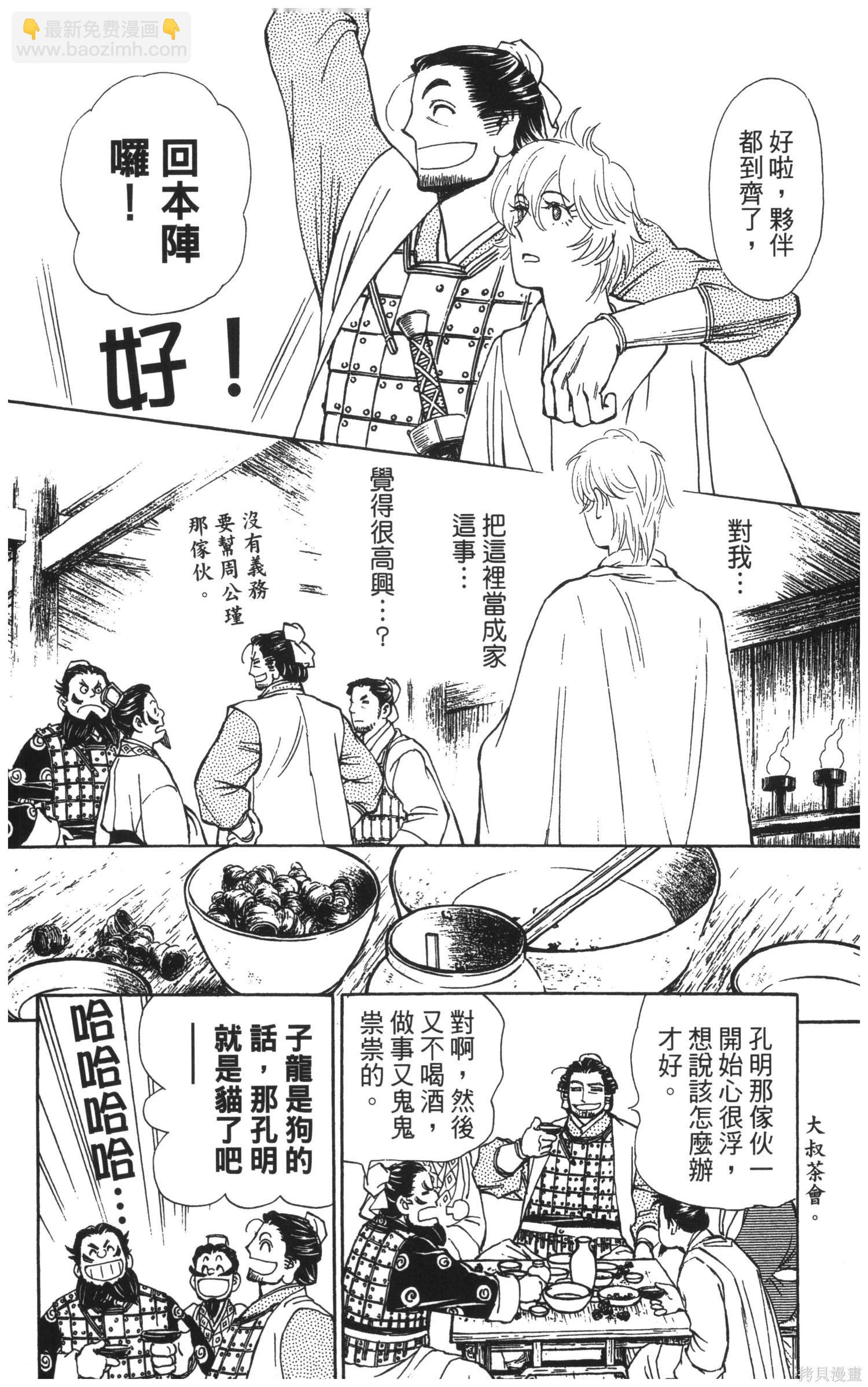 第5卷96
