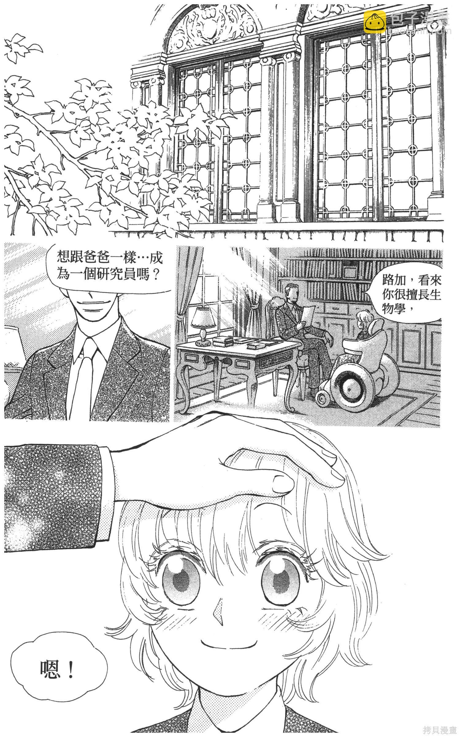 第5卷99