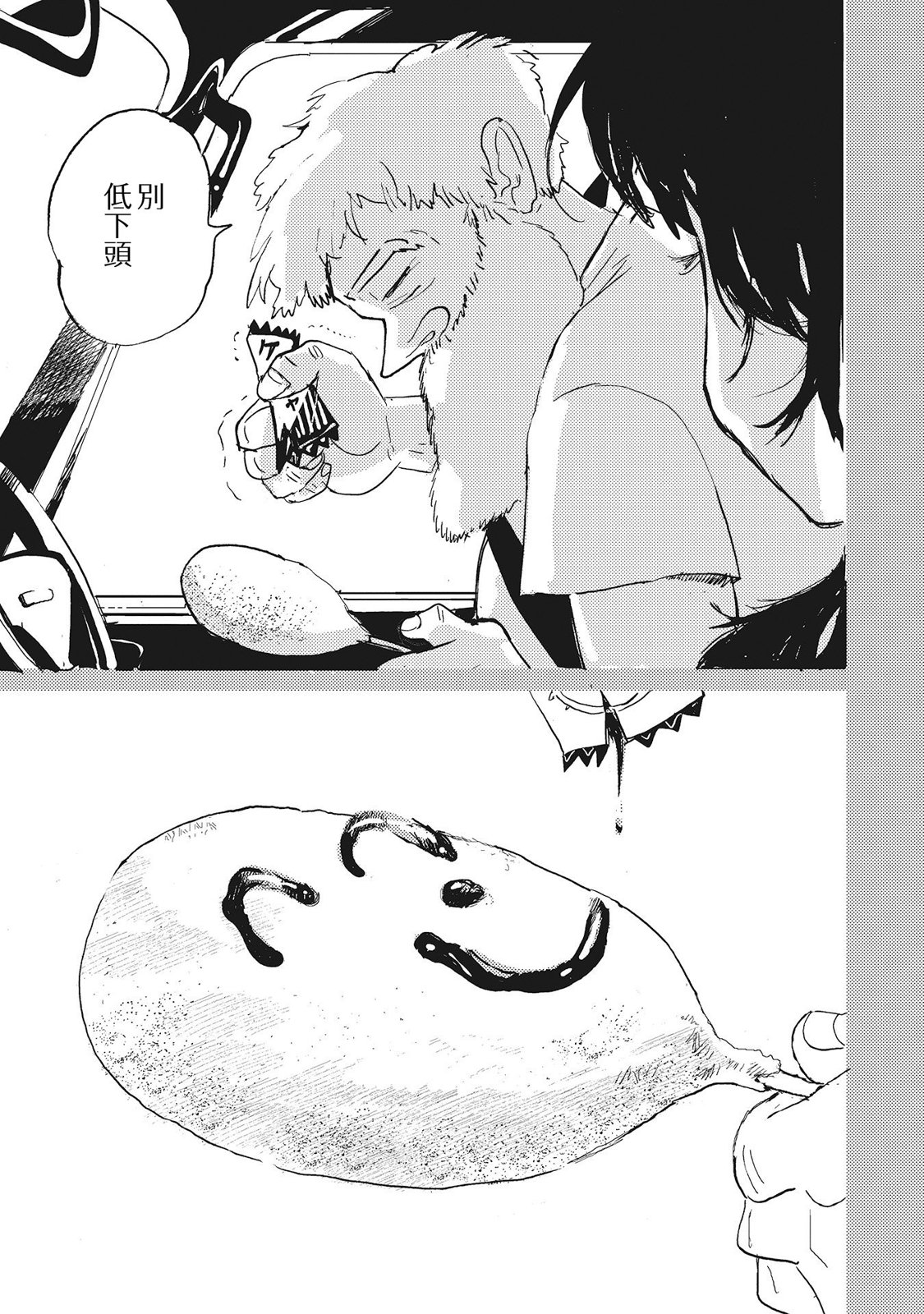 第01话22