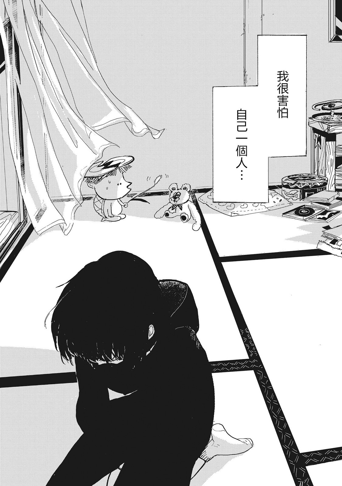 第01话25