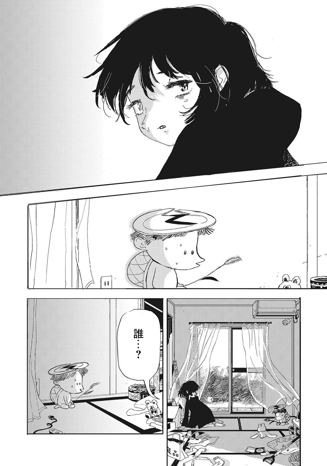 第01话26