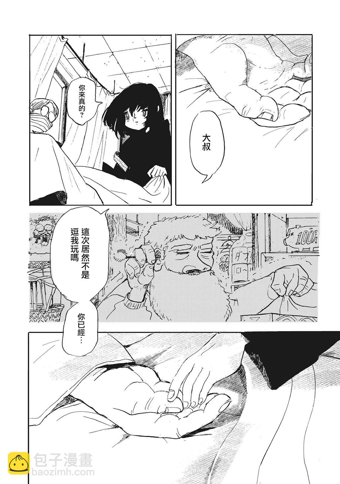 第01话31