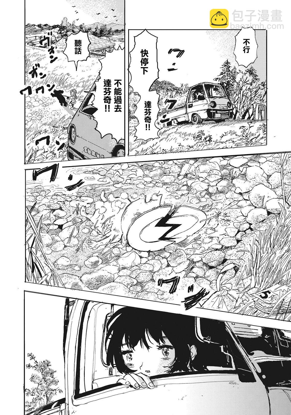 第01话35
