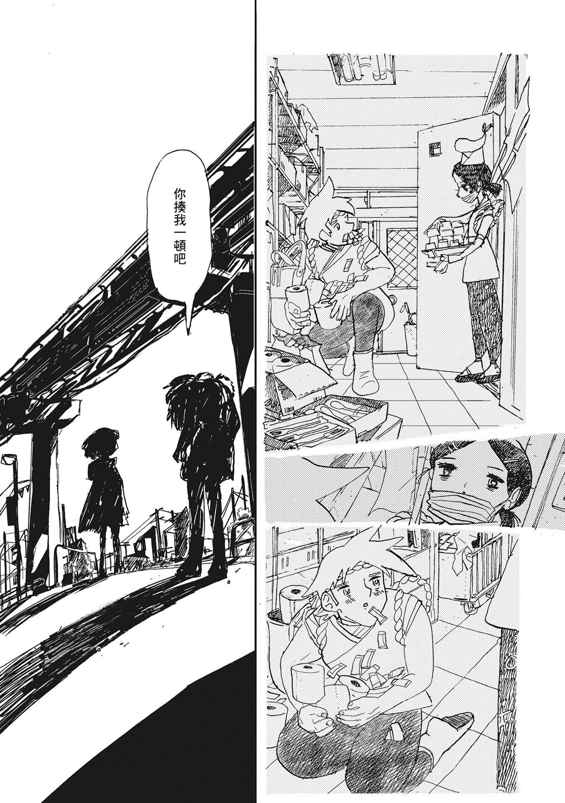 第01话4