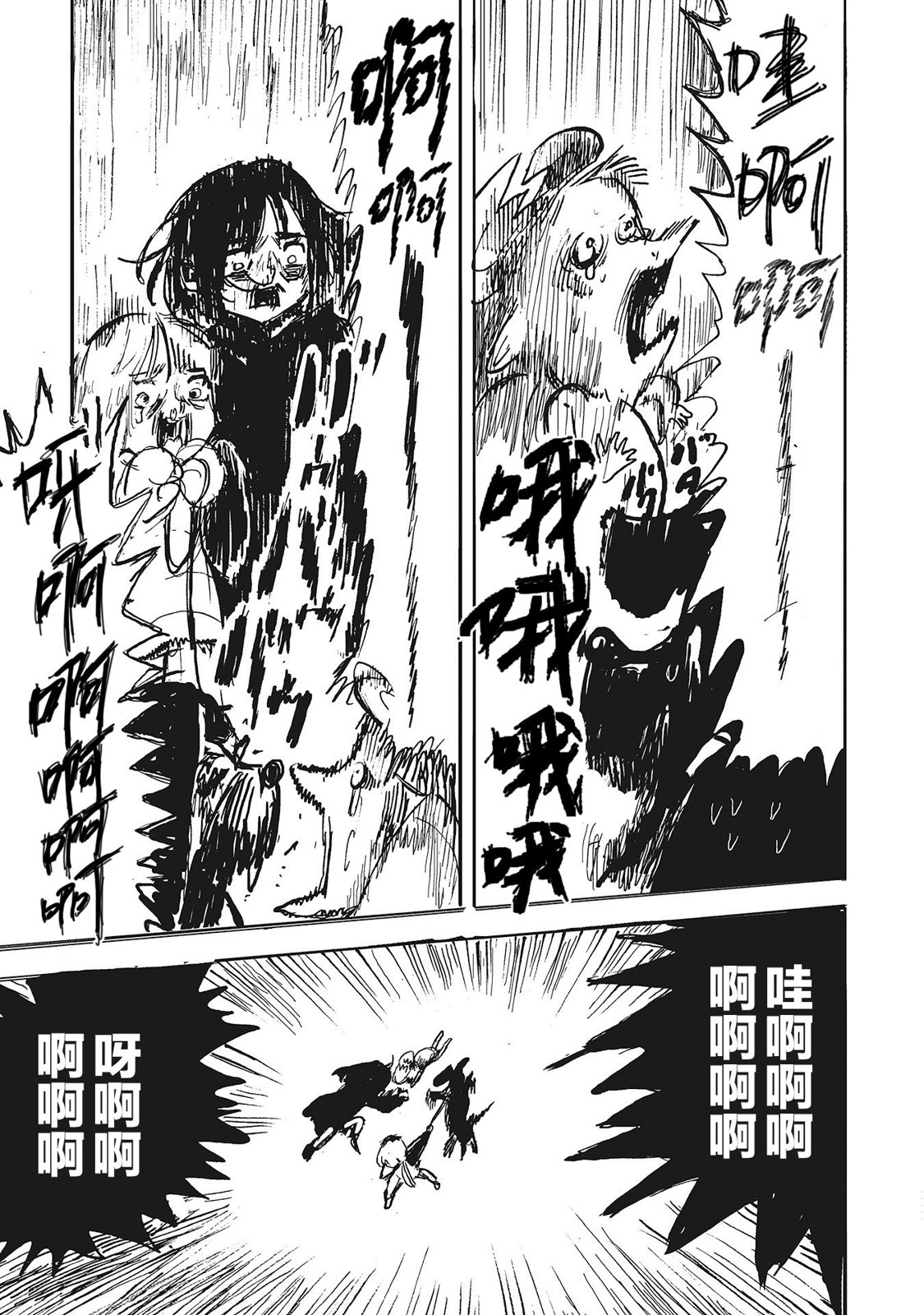 第01话40