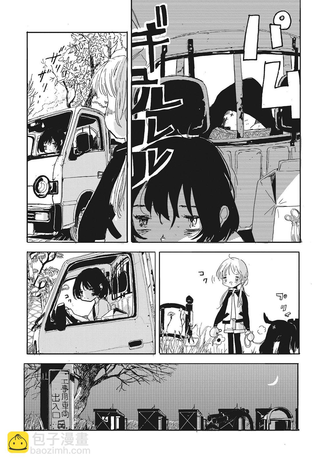 第01话42
