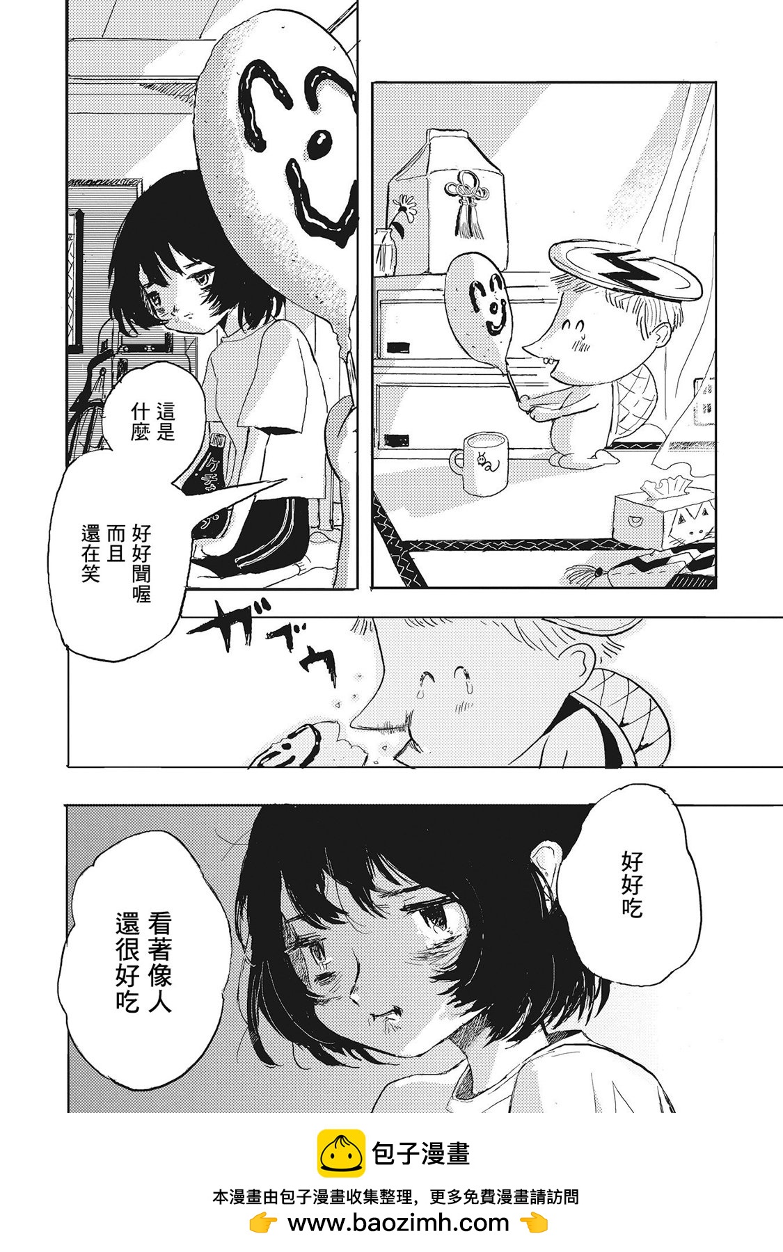 第01话49