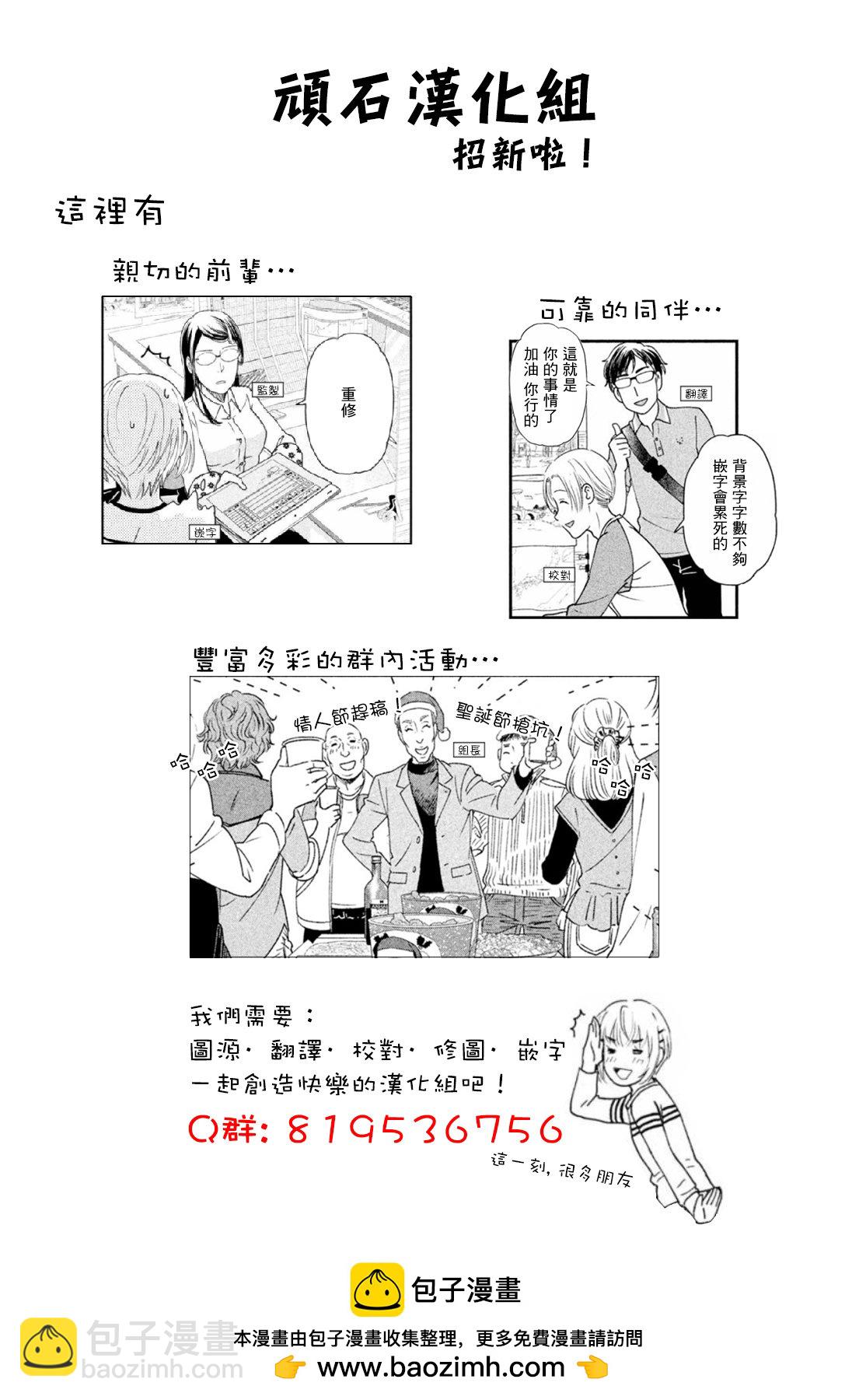 第01话56