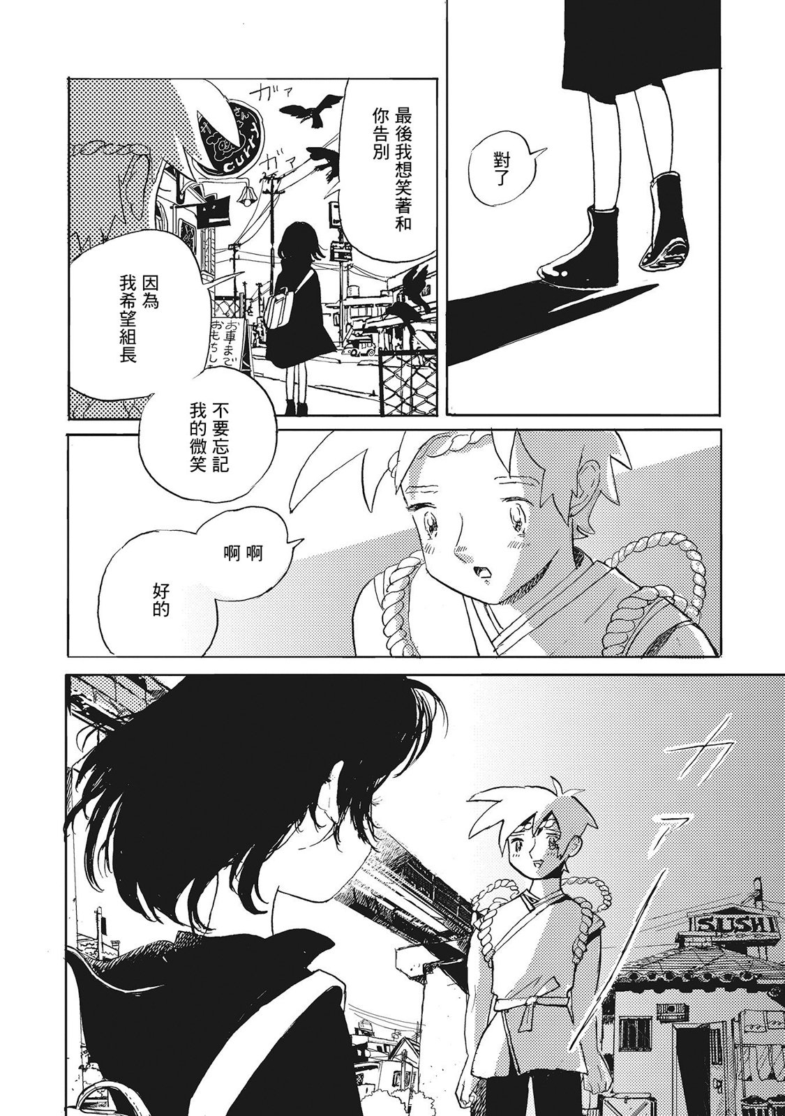第01话6