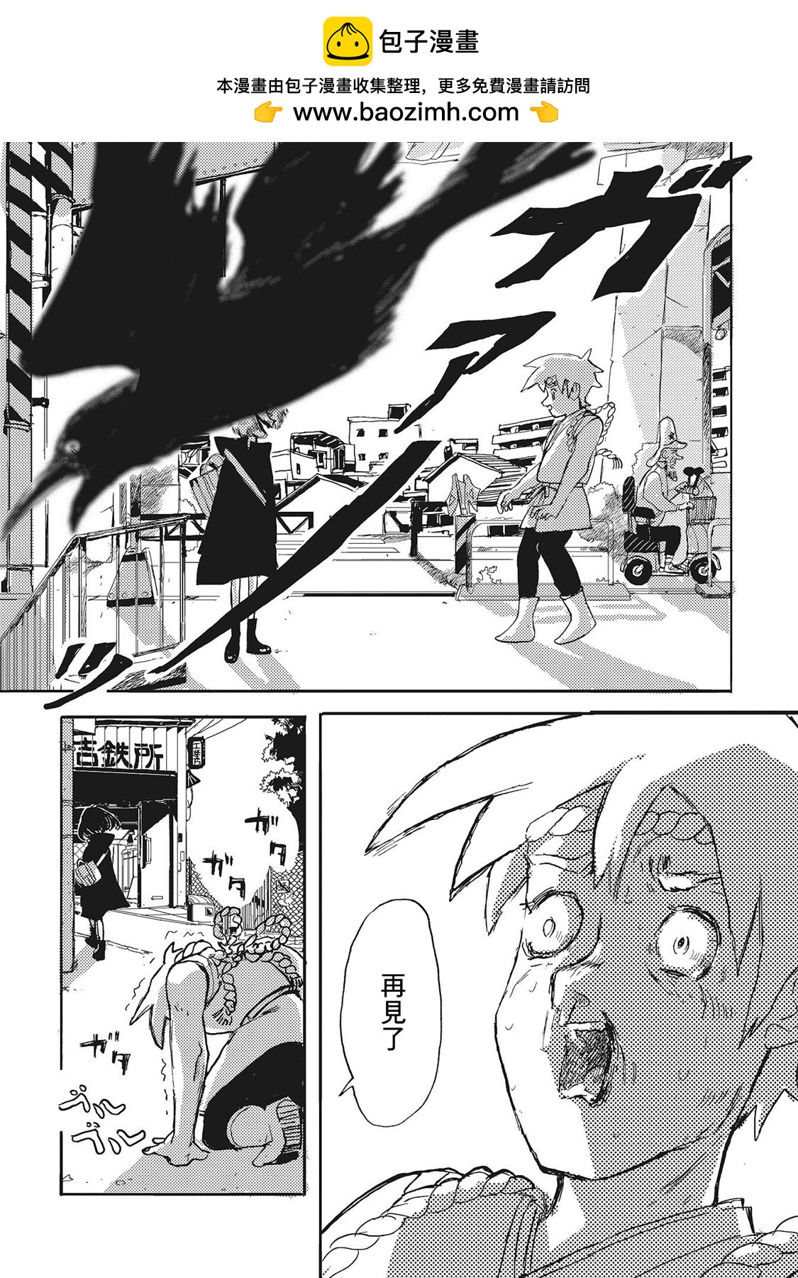 第01话7