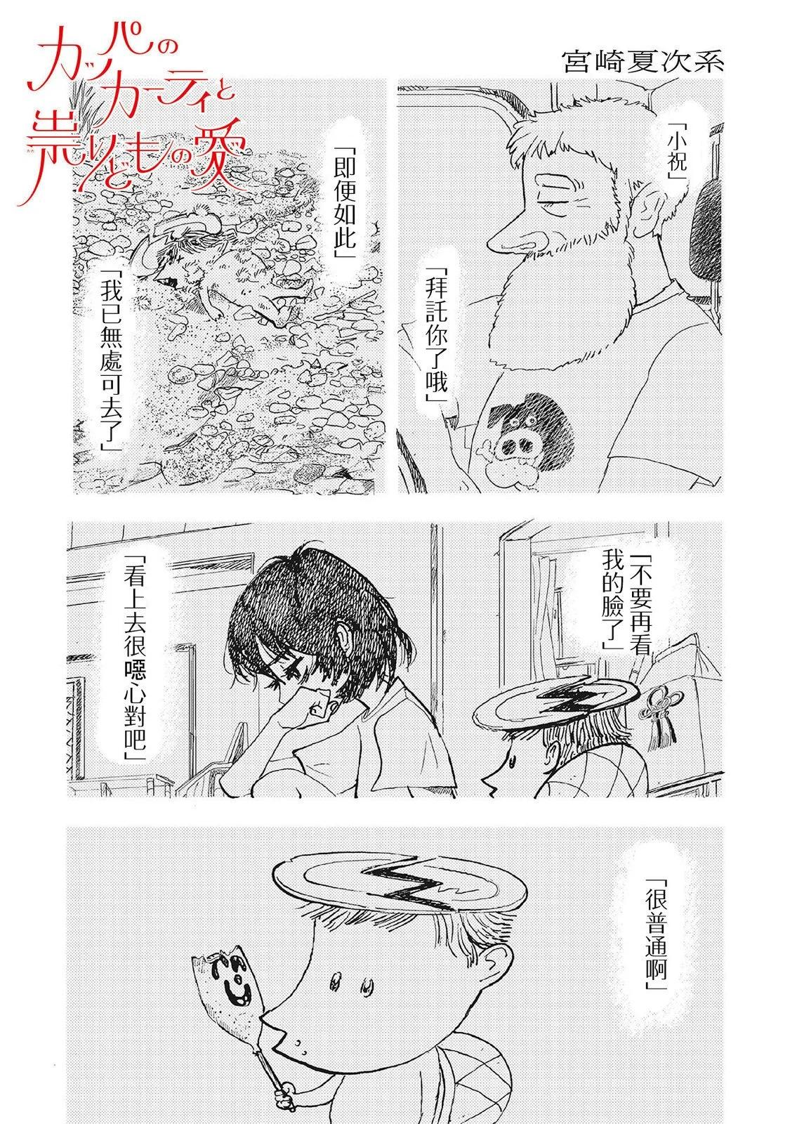 第02话0