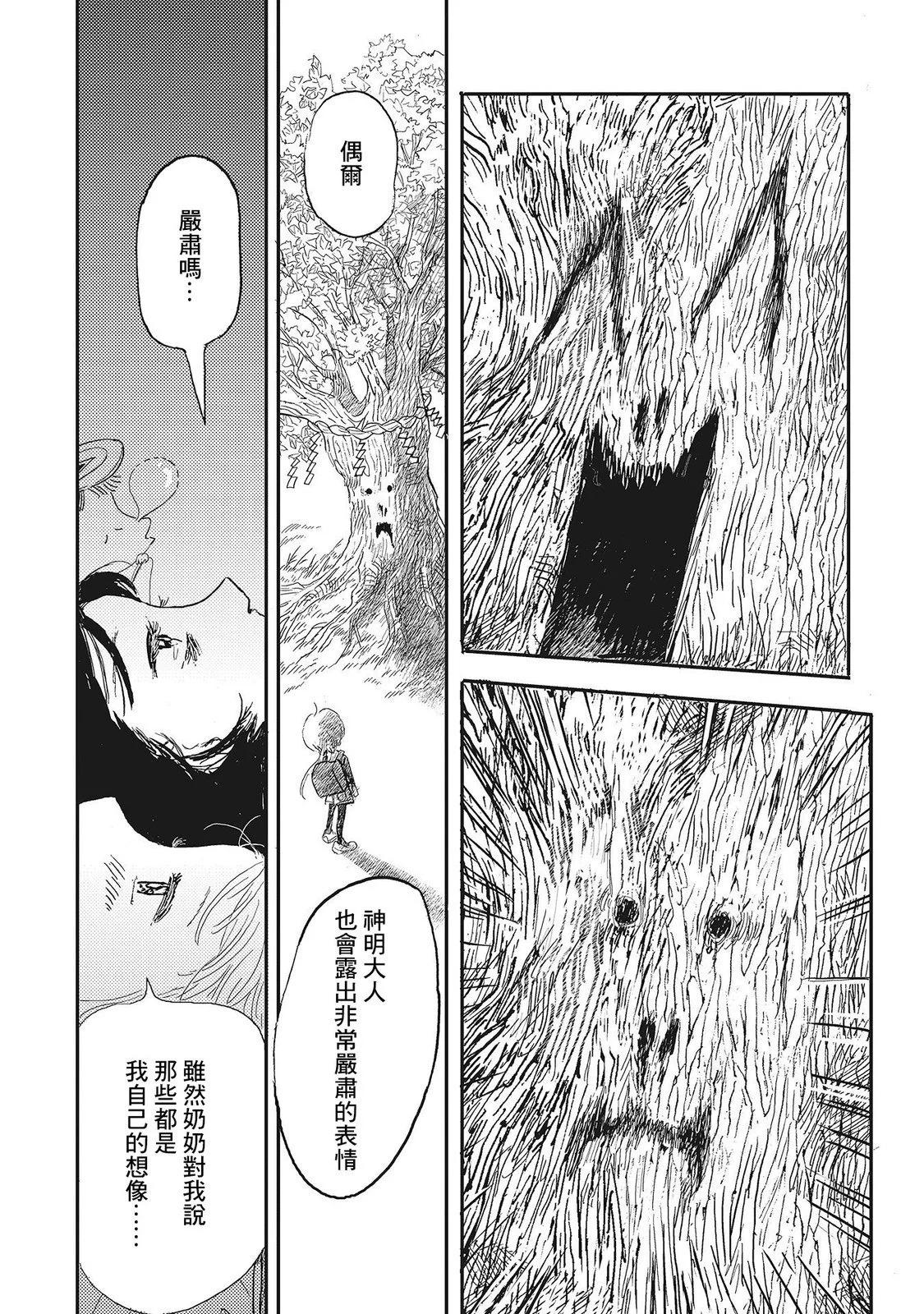 第02话15
