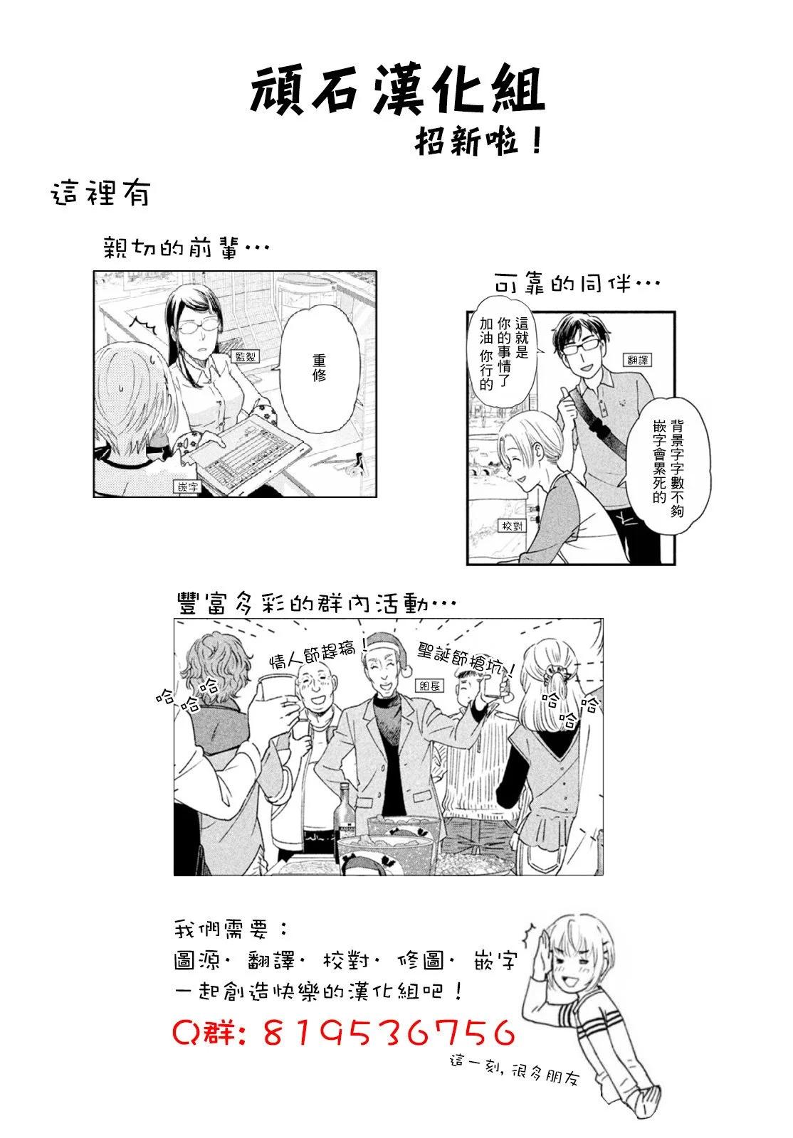 第02话25