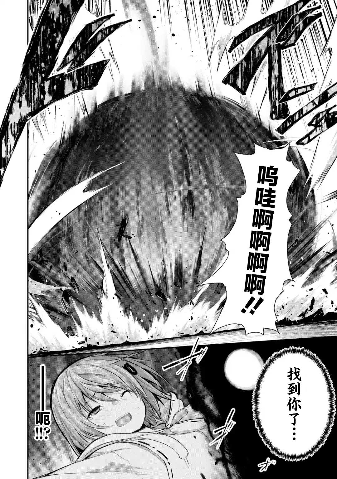 第1.2话0