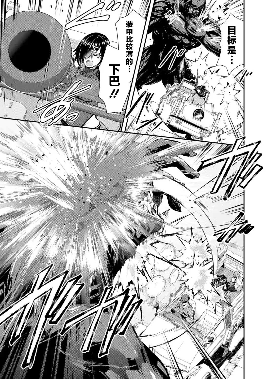 第1.2话10