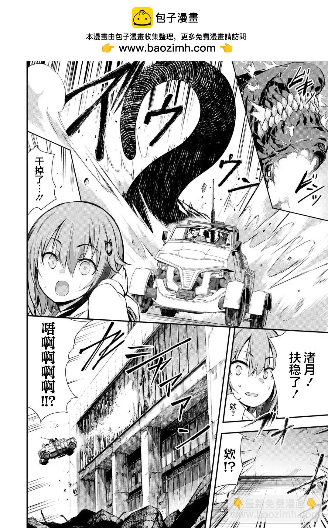 第1.2话11