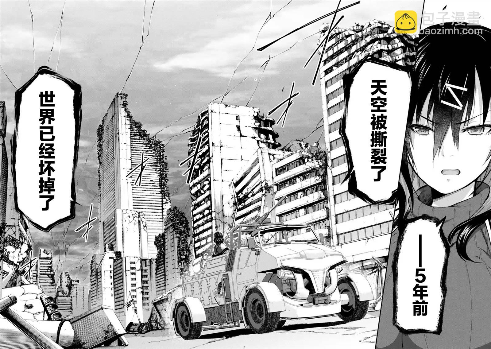 第1.2话13
