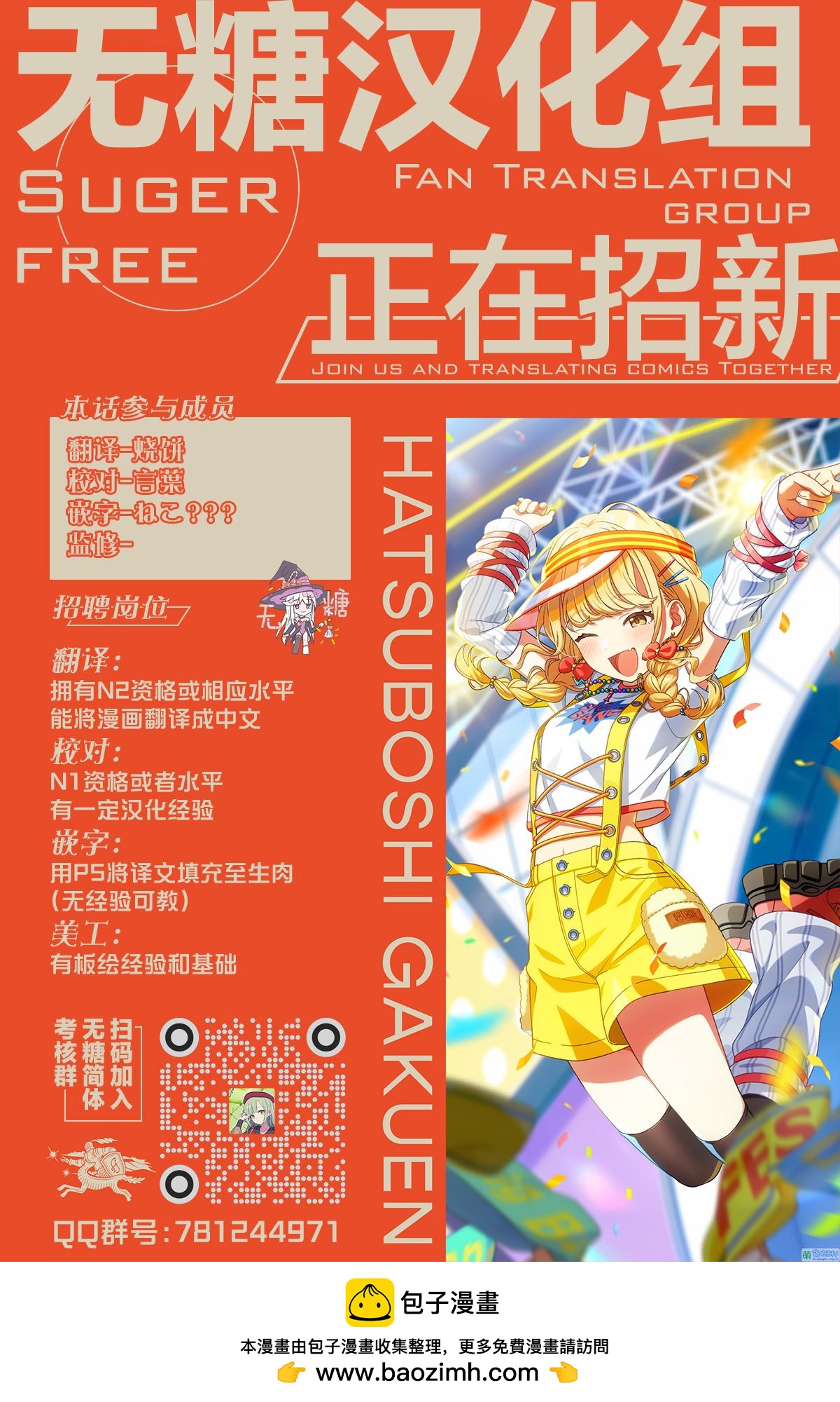 第1.2话15