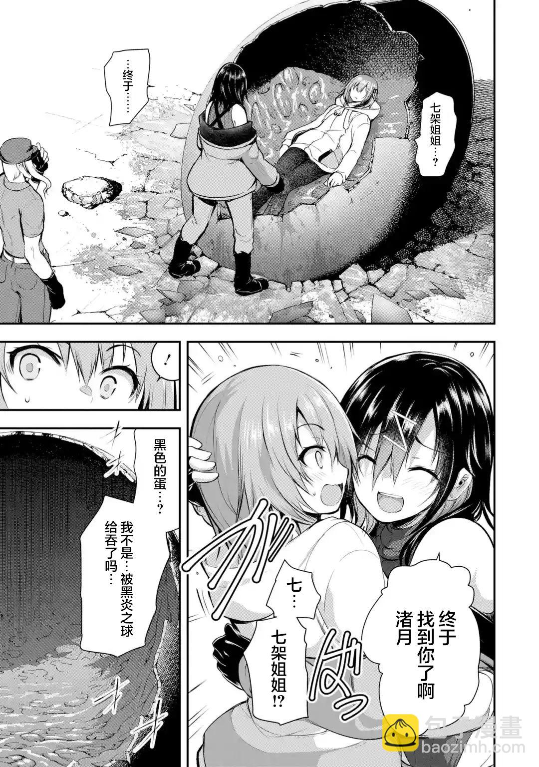 第1.2话4