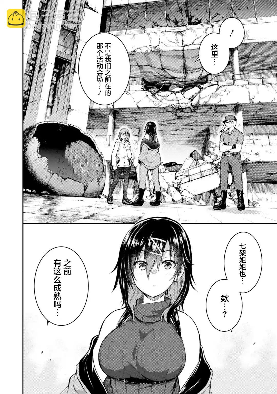 第1.2话5