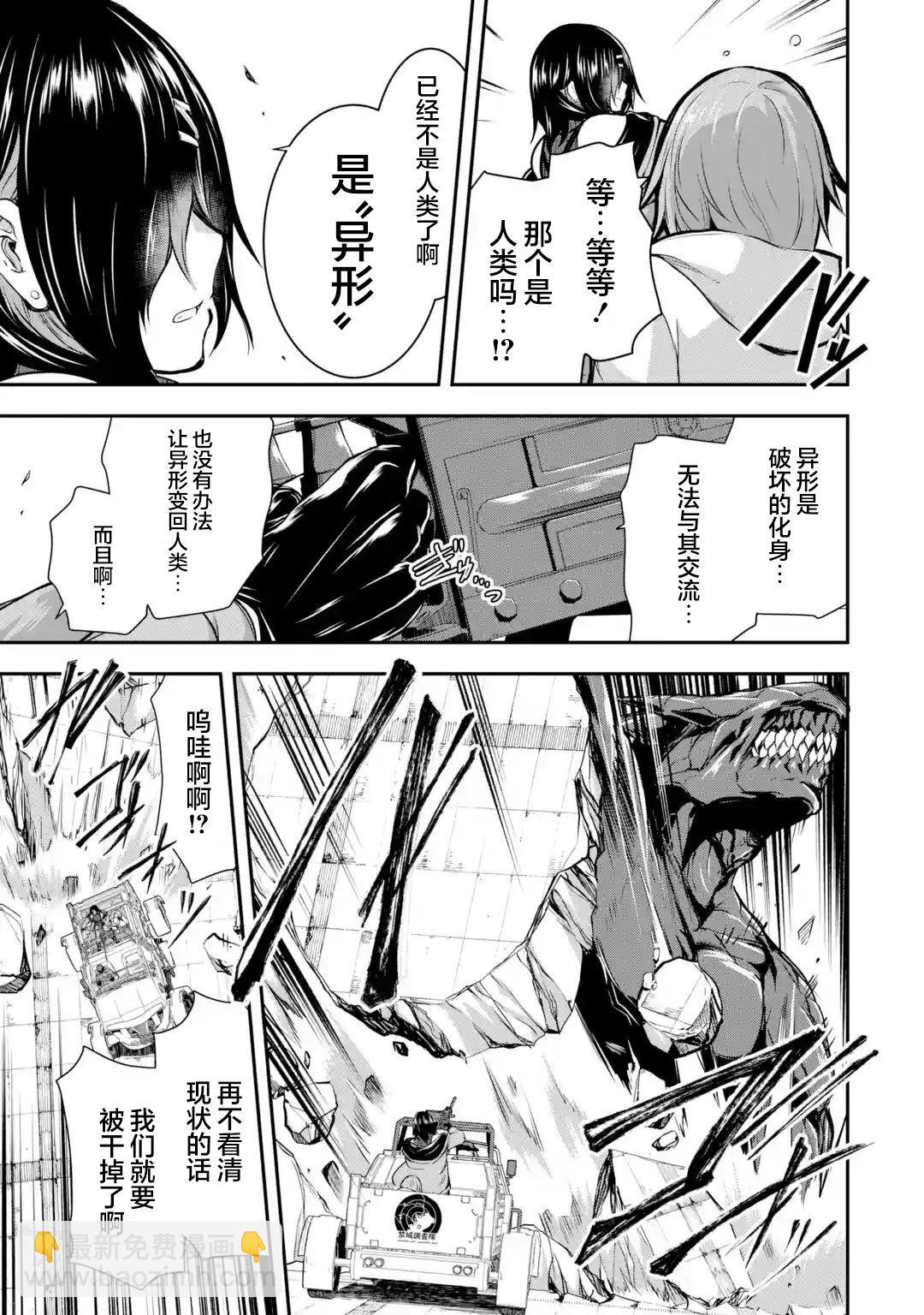 第1.2话8