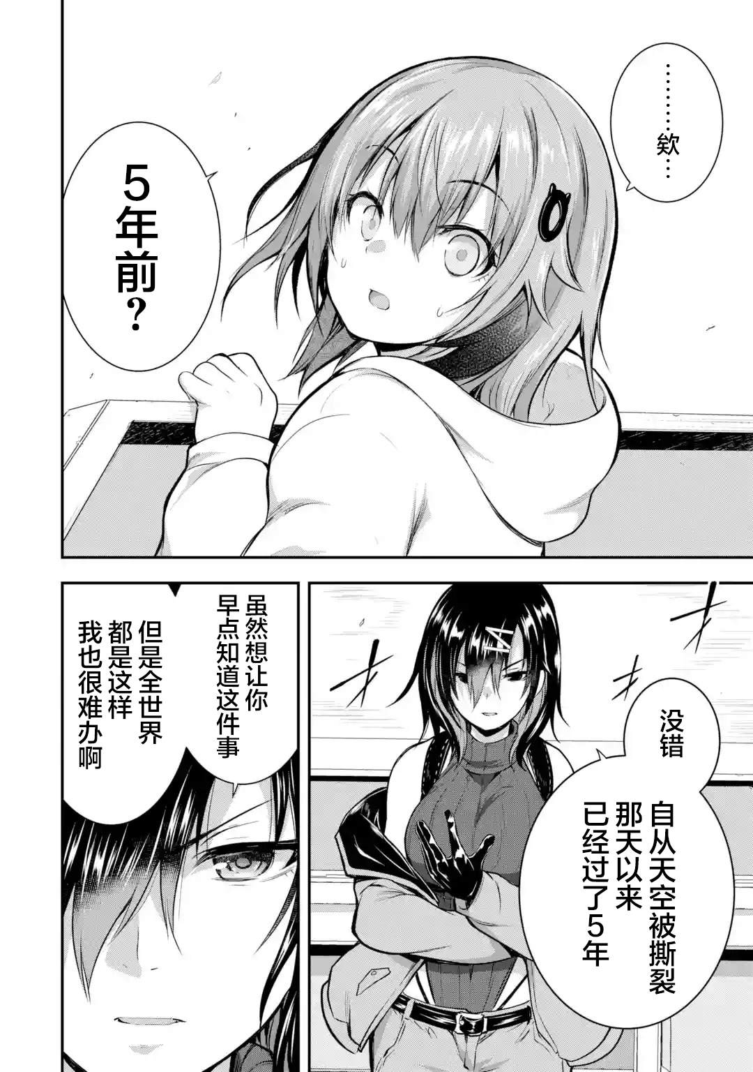 第1.3话0