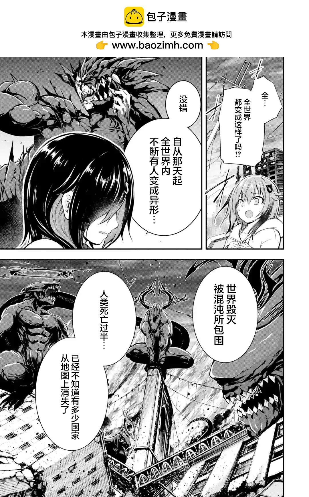 第1.3话1