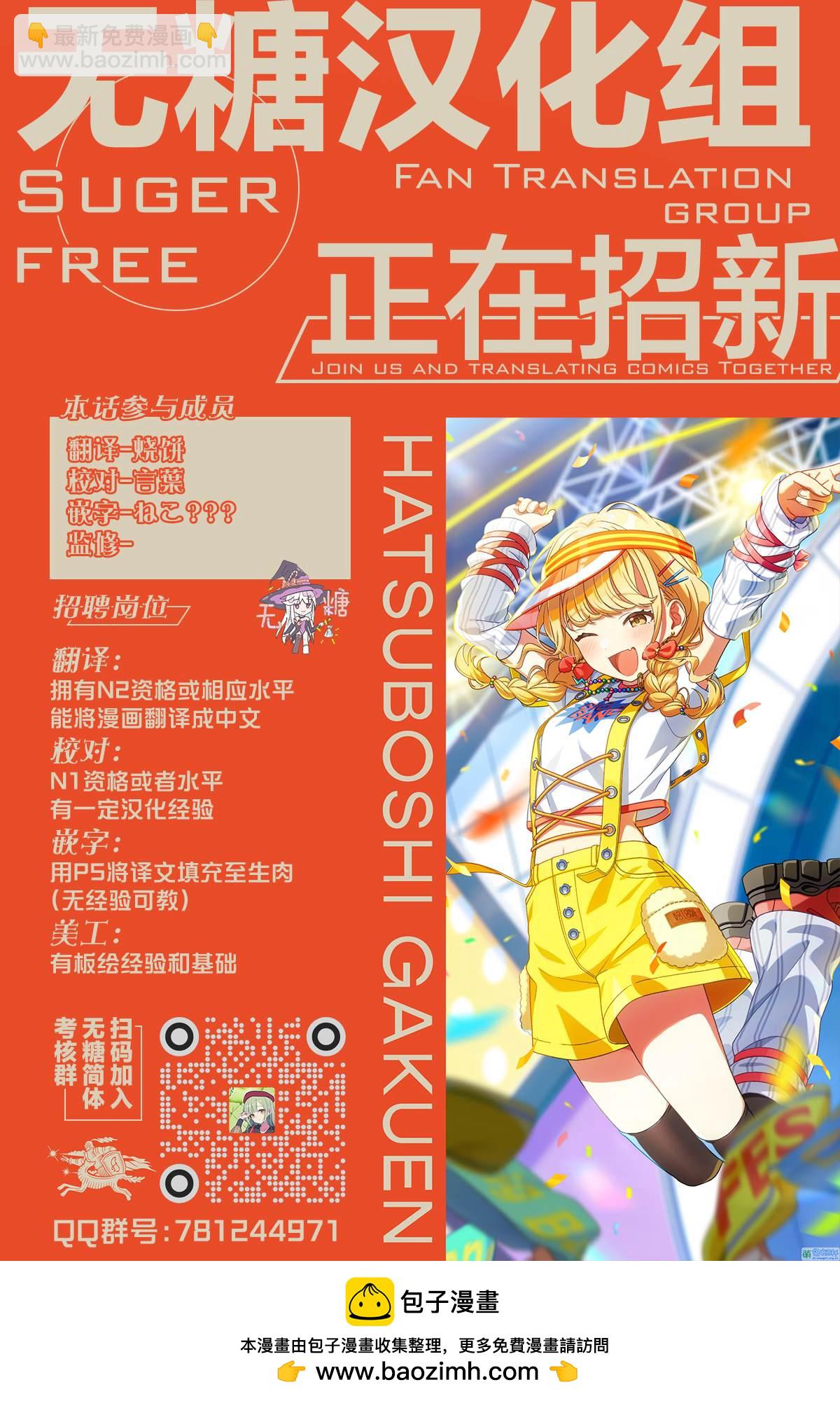 第1.3话18