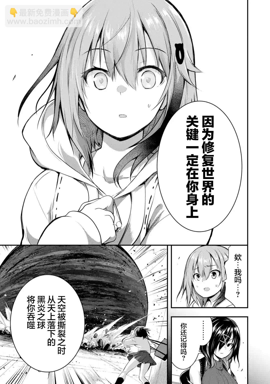 第1.3话3