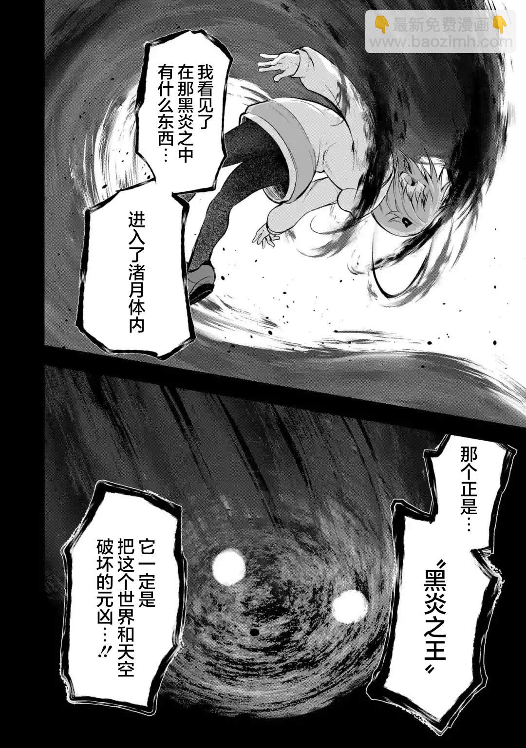 第1.3话4