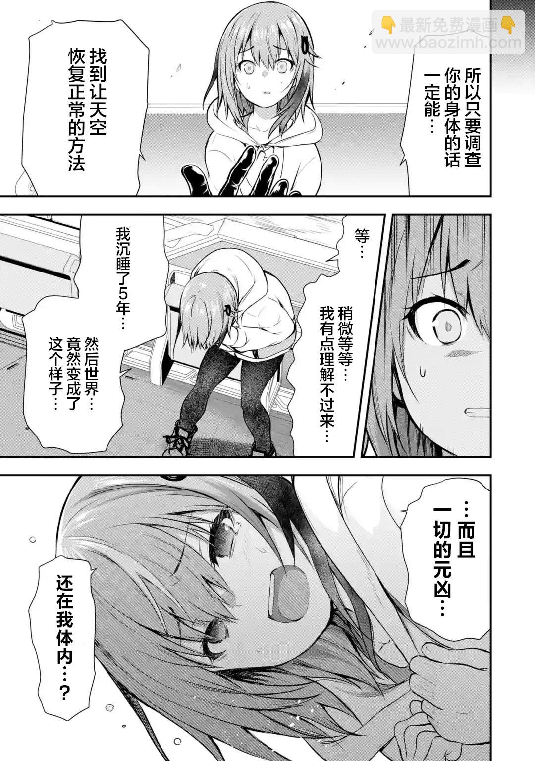 第1.3话5