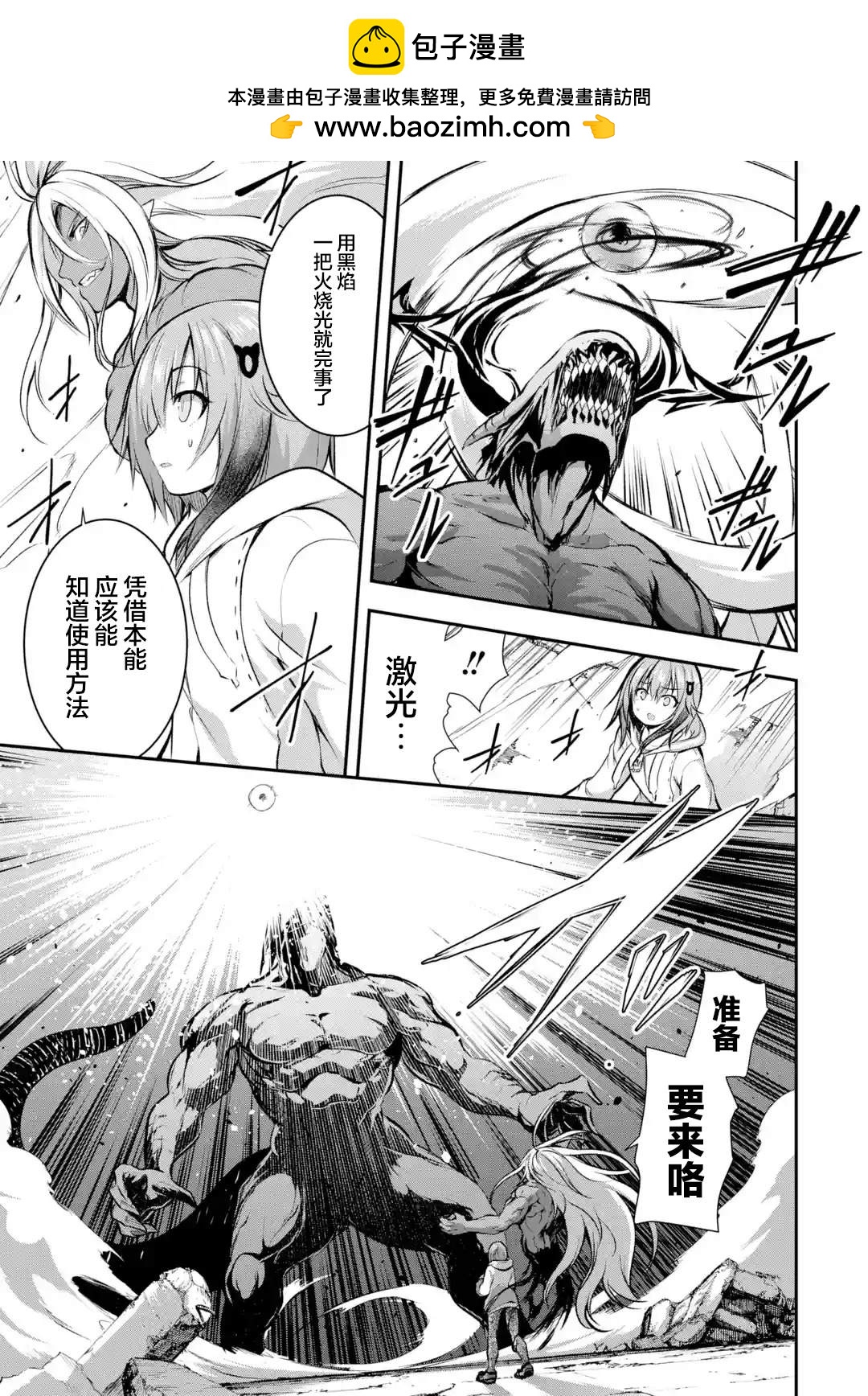 第1.5话1