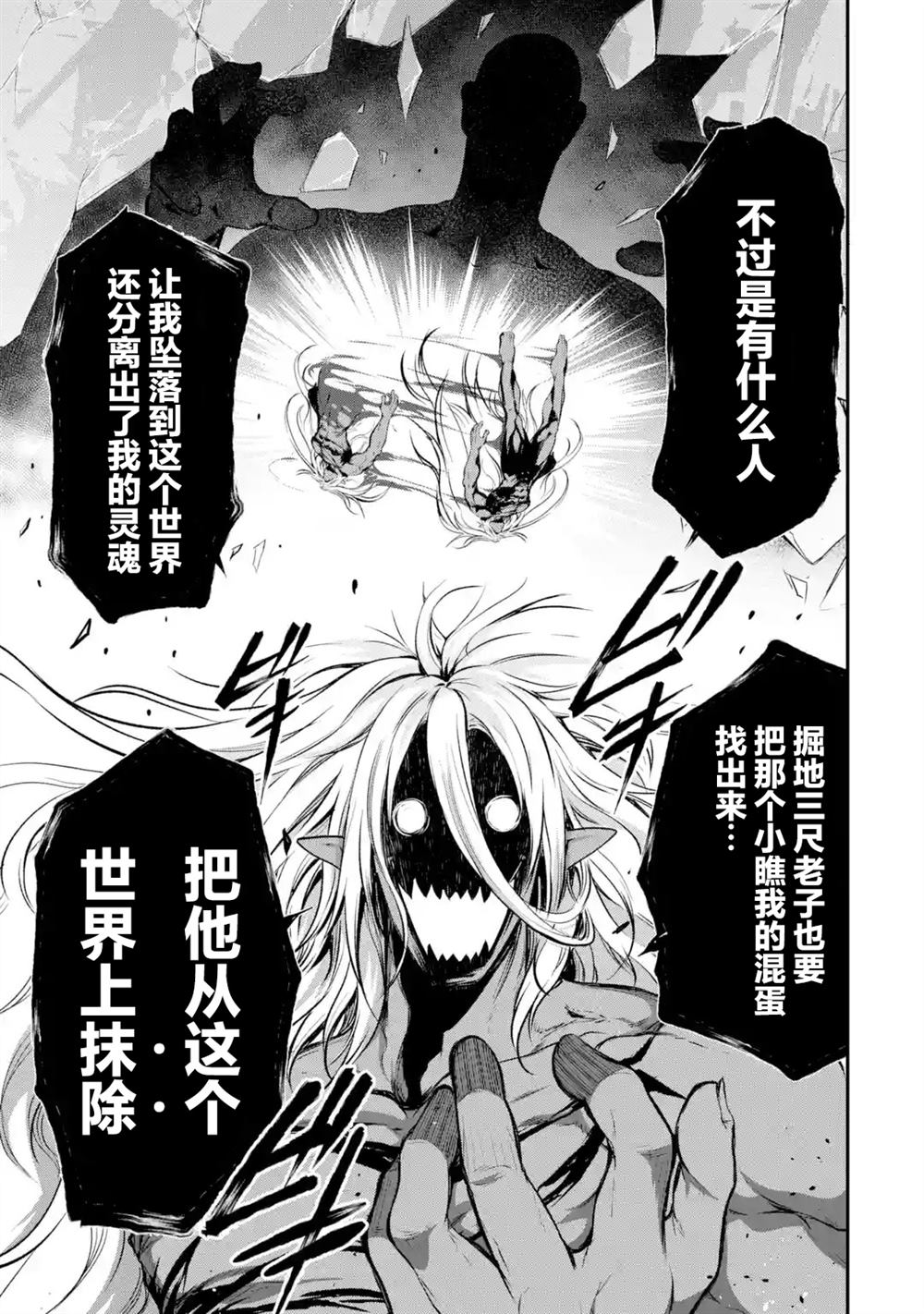 第1.6话13