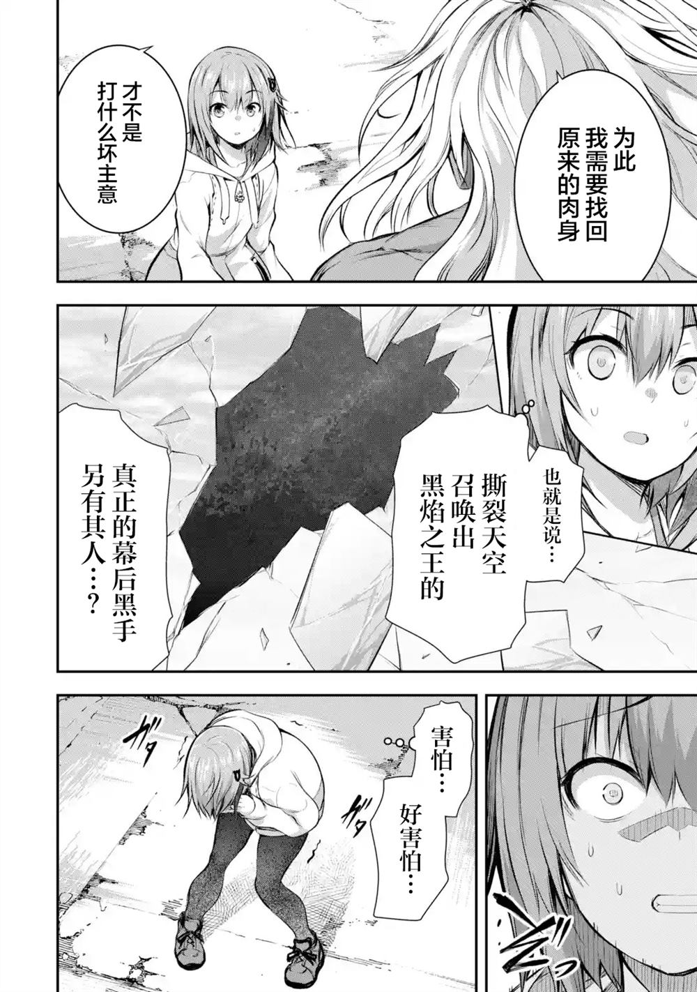 第1.6话14