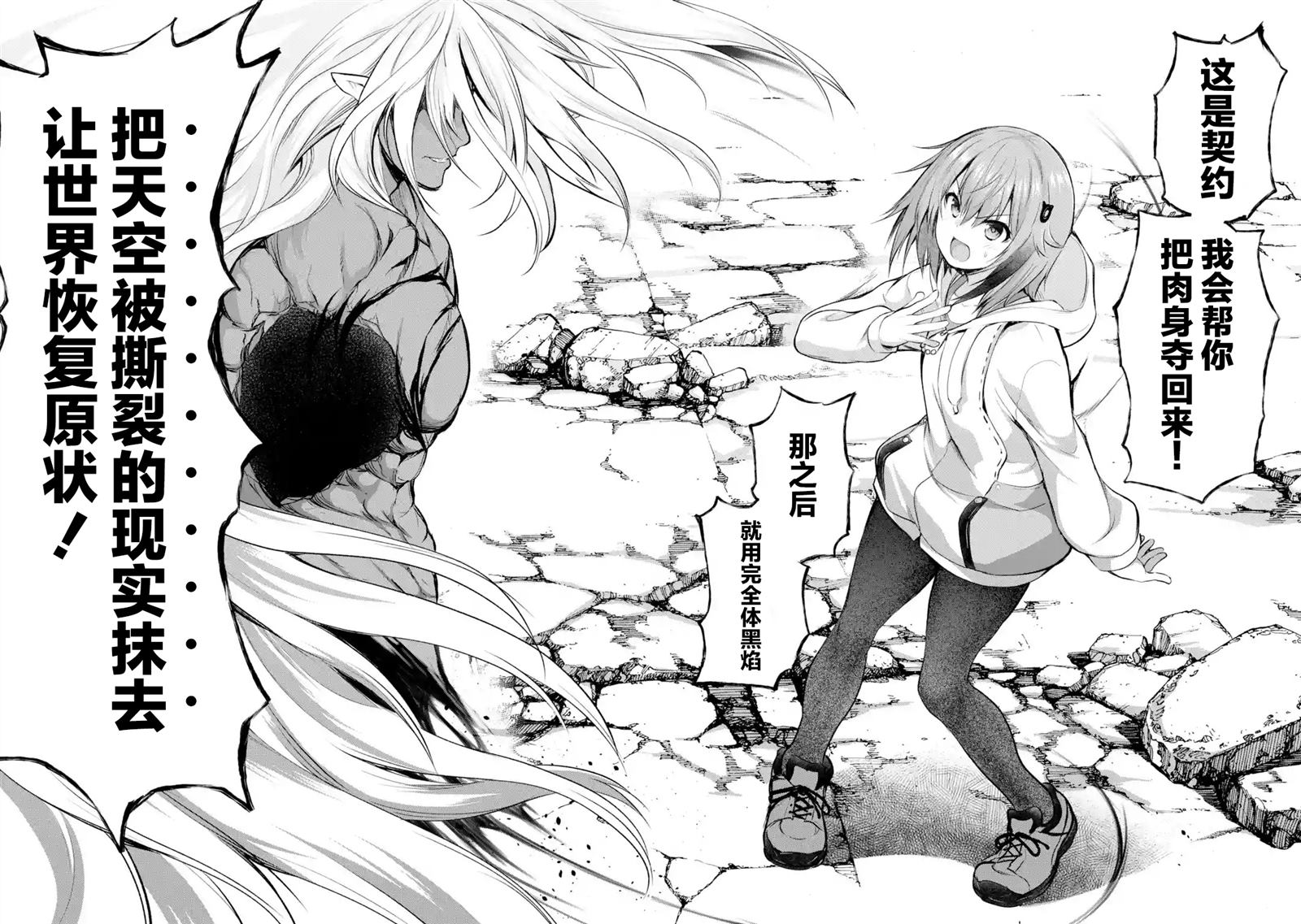 第1.6话18