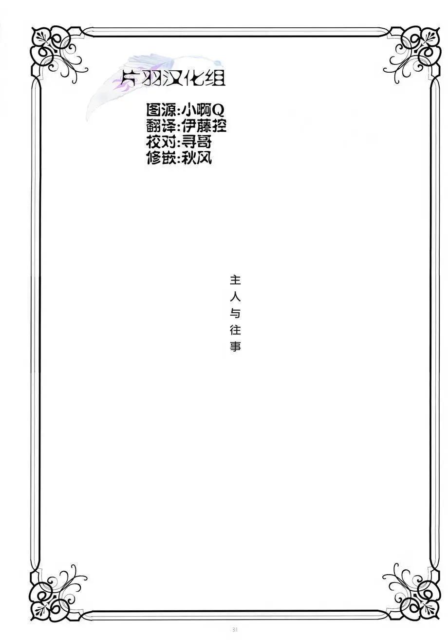 第03回0