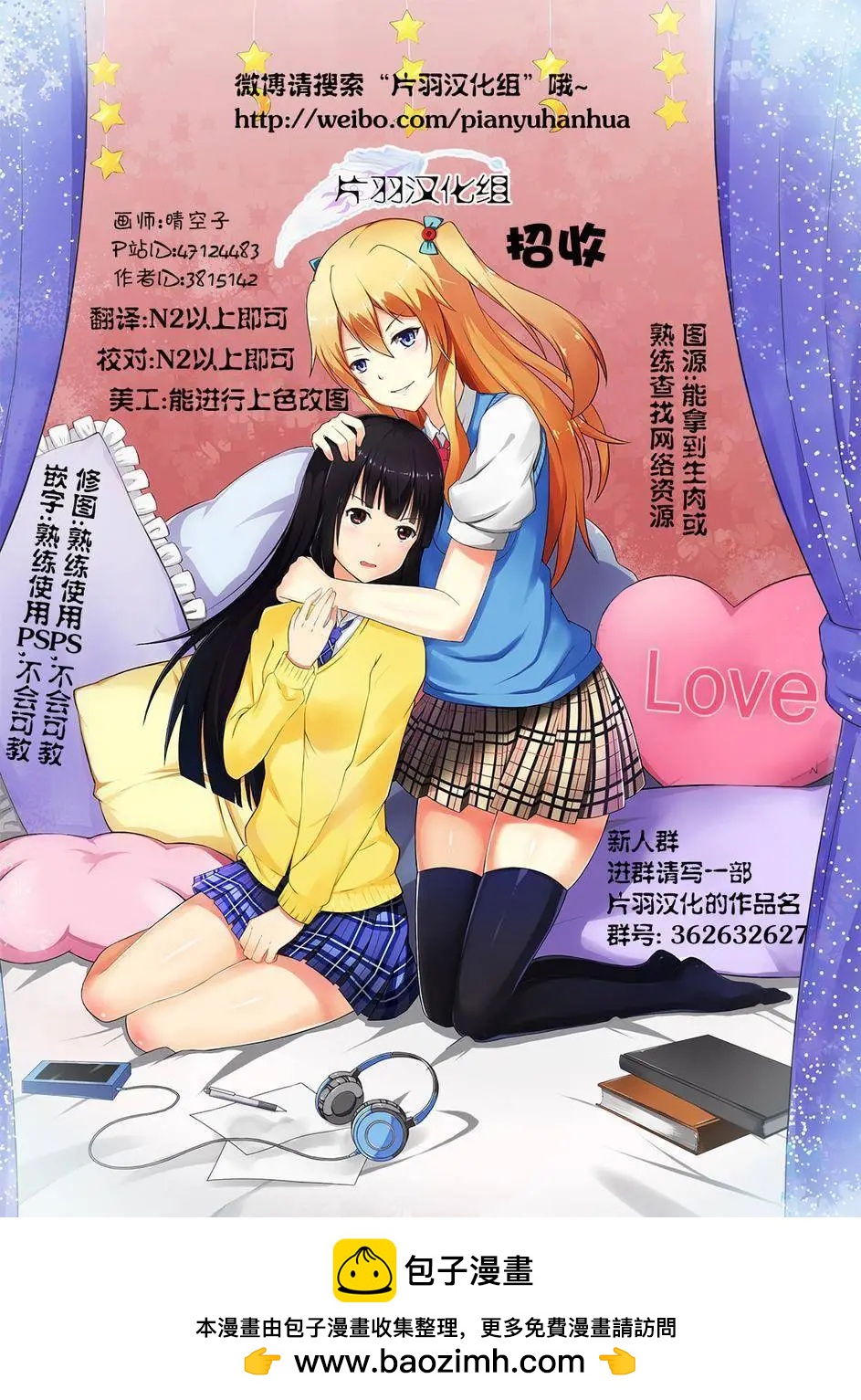 第03回11