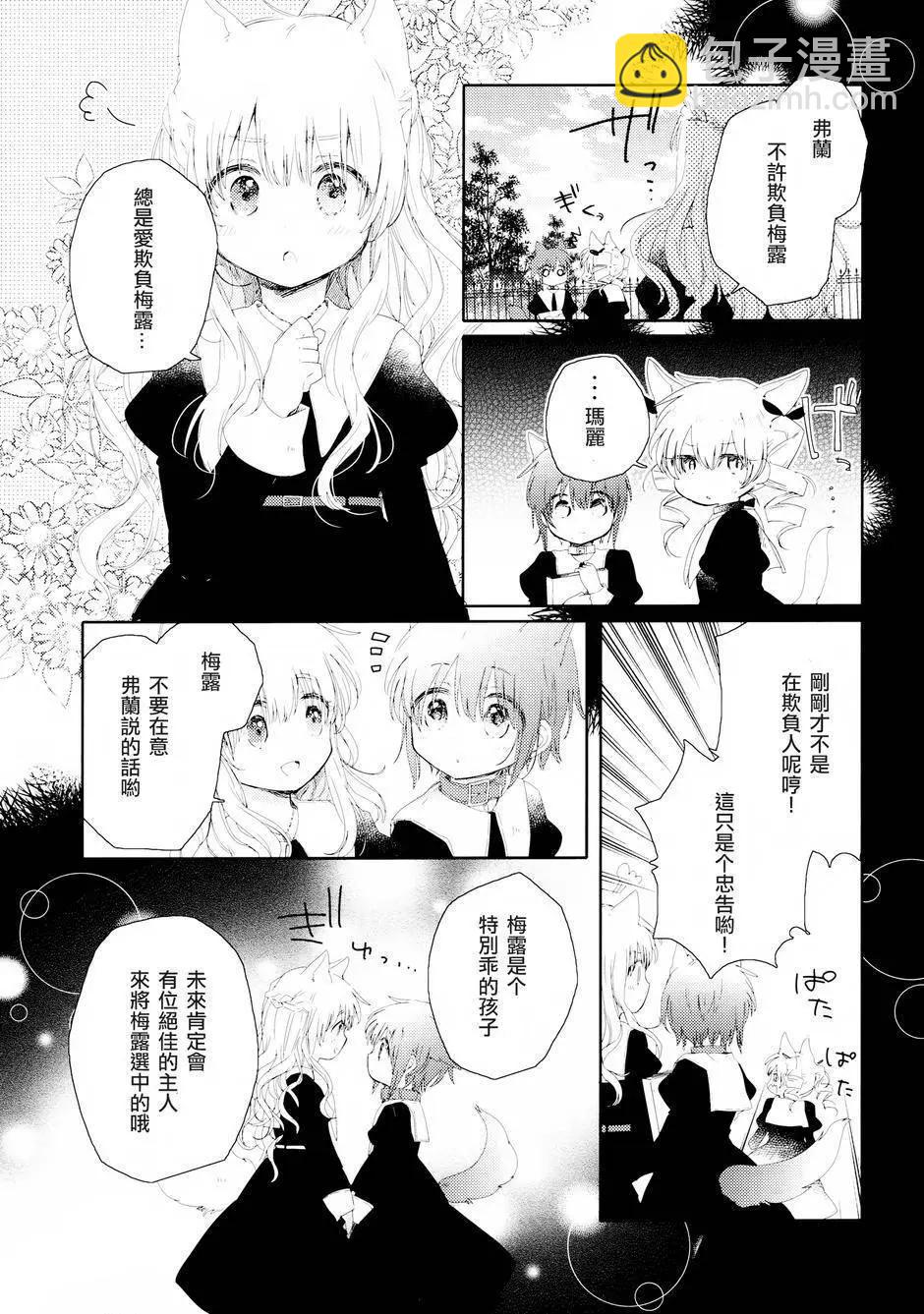 第03回2