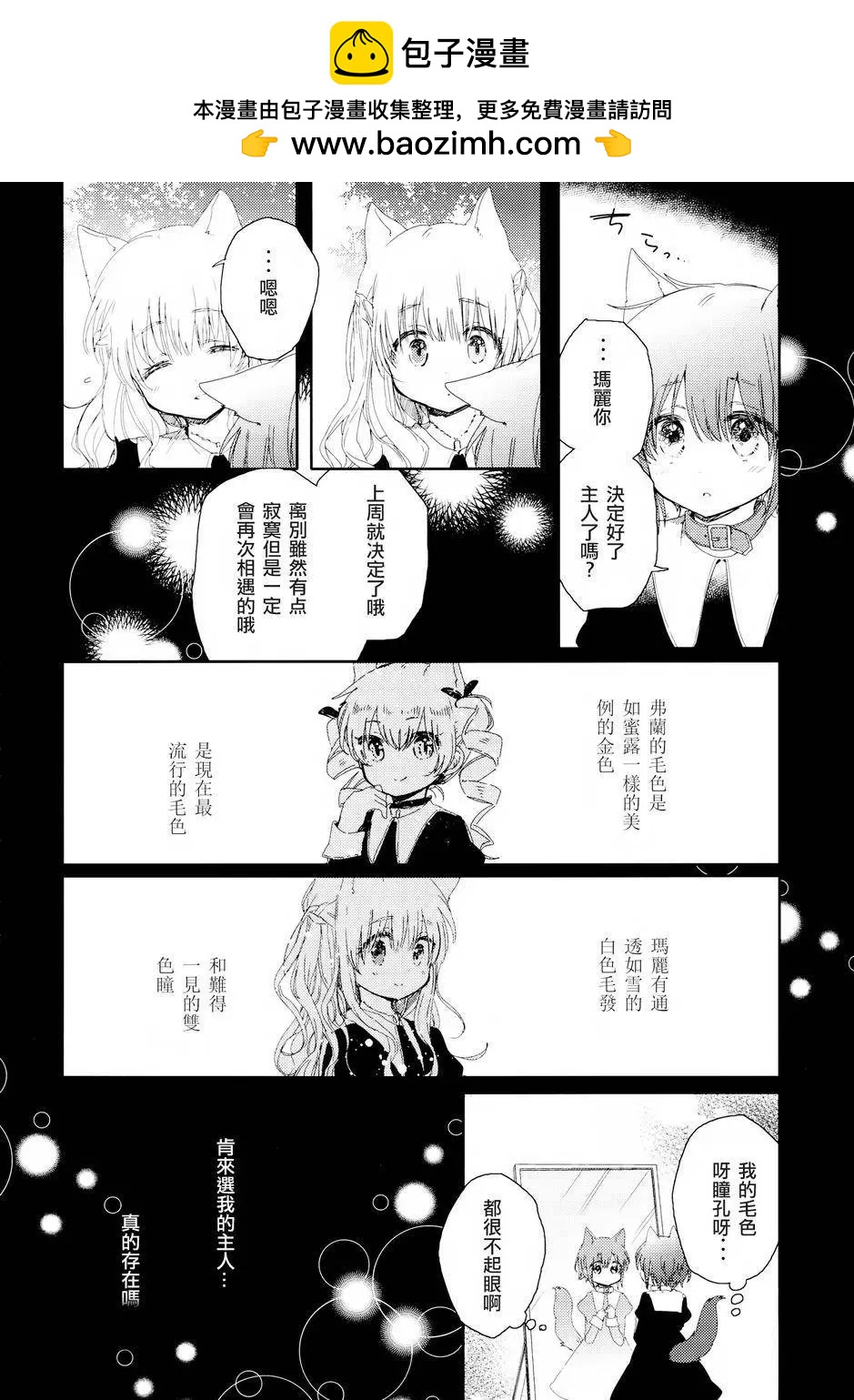 第03回3