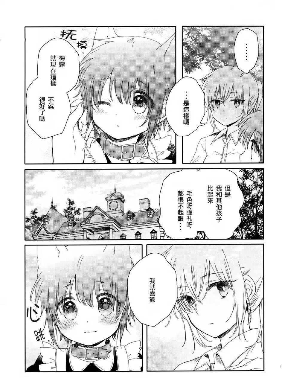 第03回6
