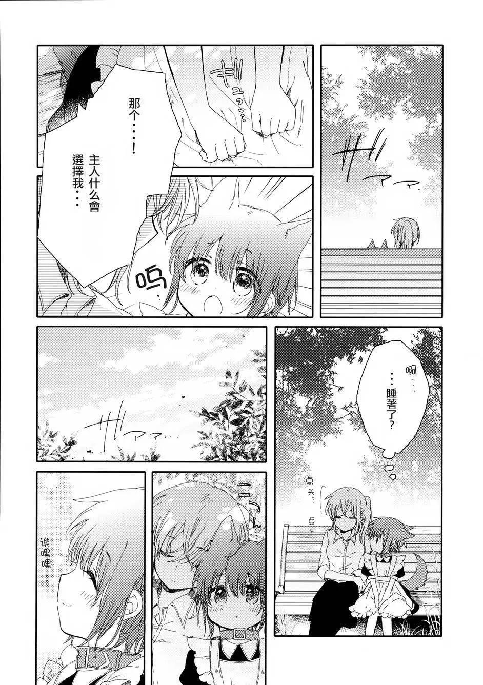 第03回7