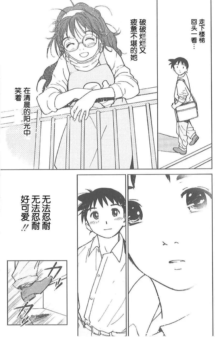 第03回12