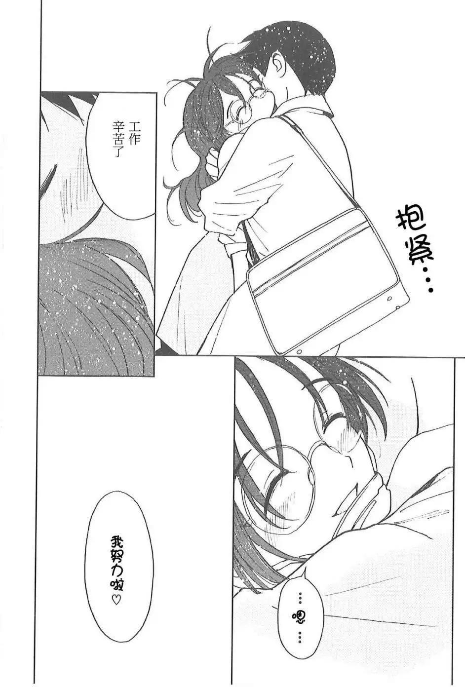 第03回13